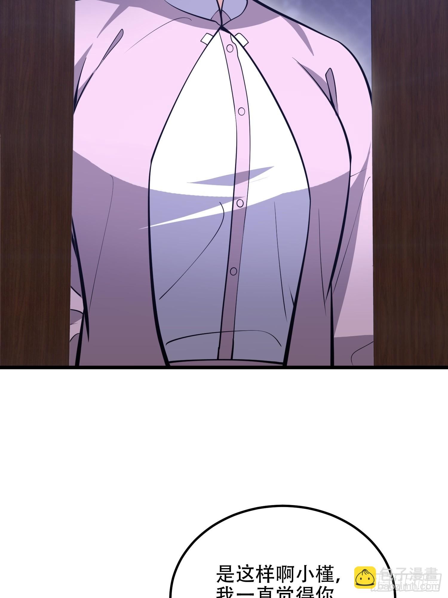 第一序列 - 554 糧價上漲(2/3) - 1