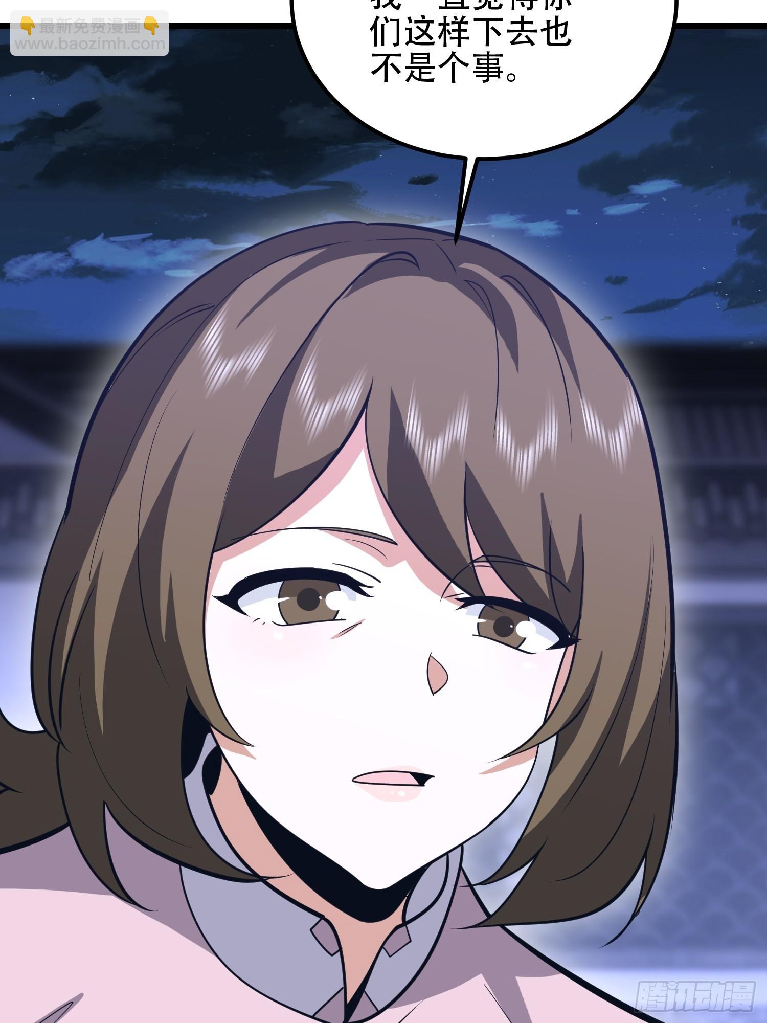 第一序列 - 554 糧價上漲(2/3) - 2