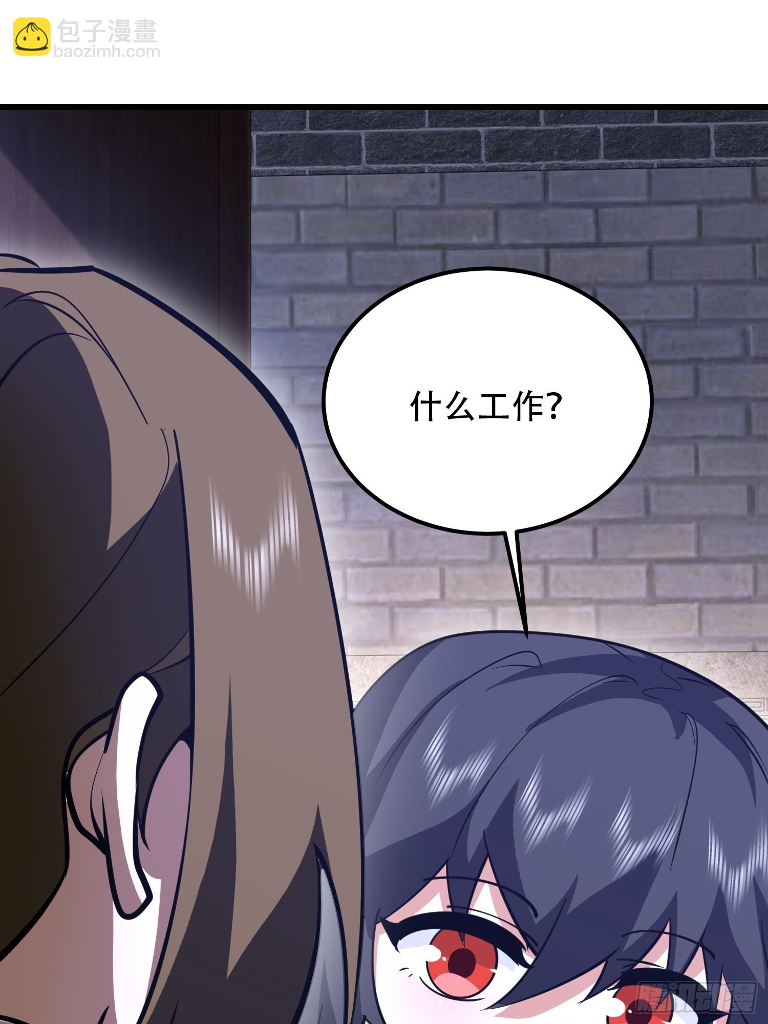 第一序列 - 554 糧價上漲(2/3) - 4