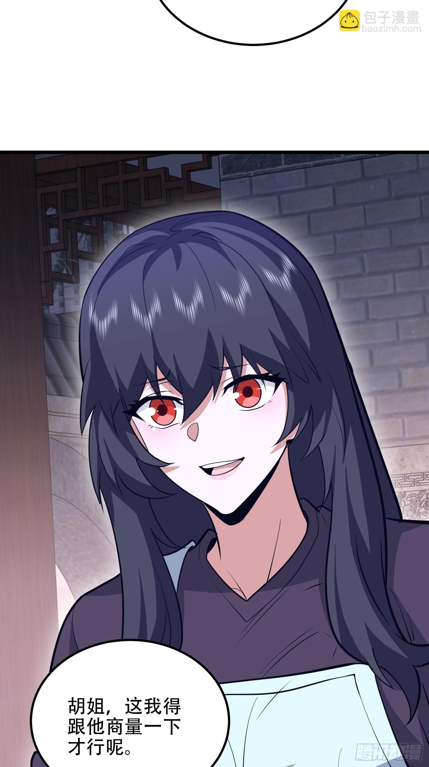 第一序列 - 554 糧價上漲(2/3) - 1