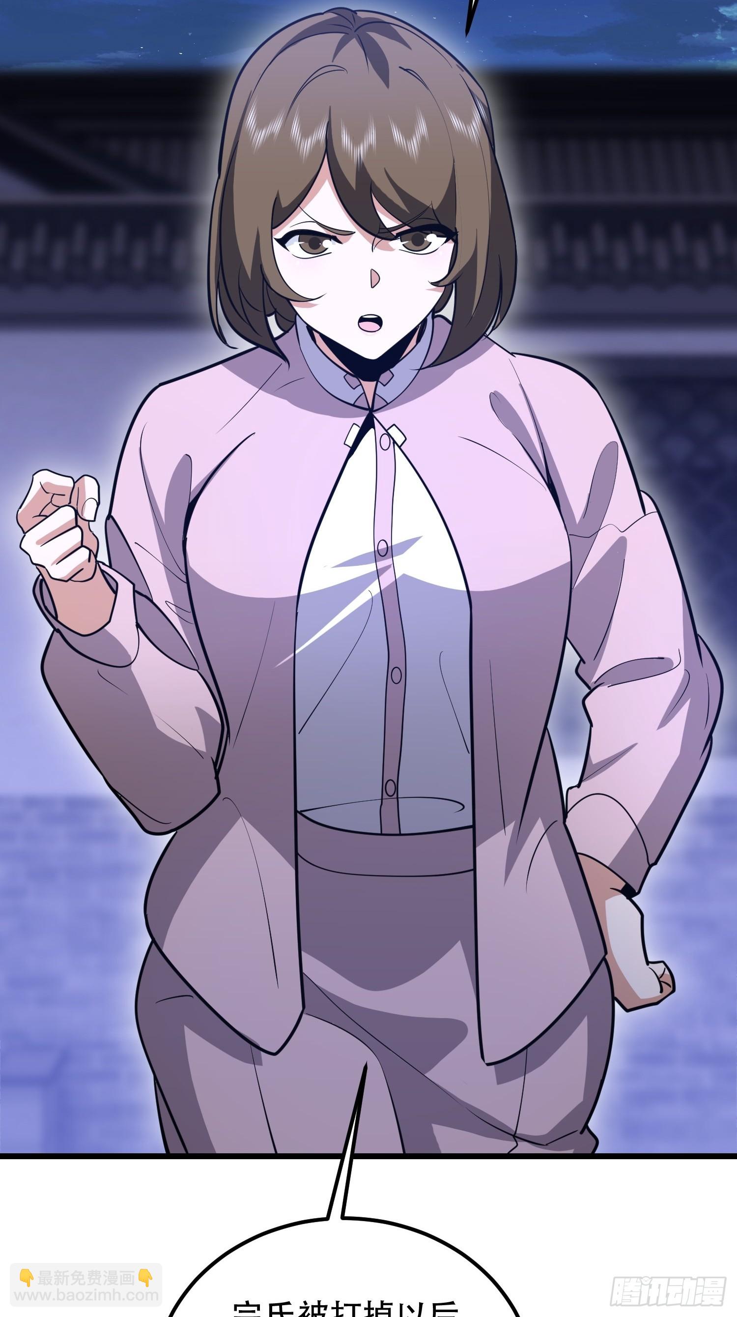 第一序列 - 554 糧價上漲(2/3) - 4