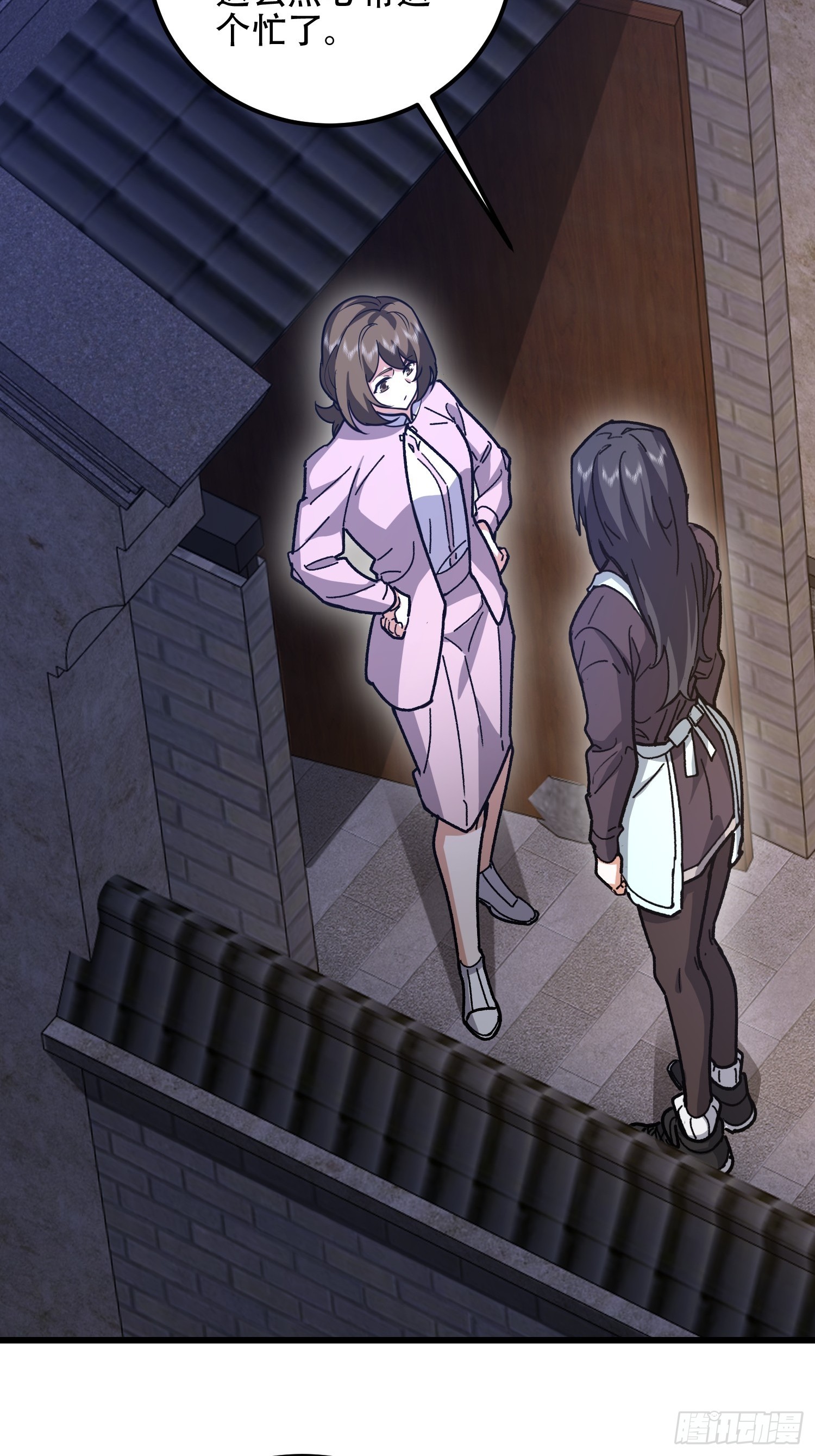 第一序列 - 554 糧價上漲(2/3) - 7