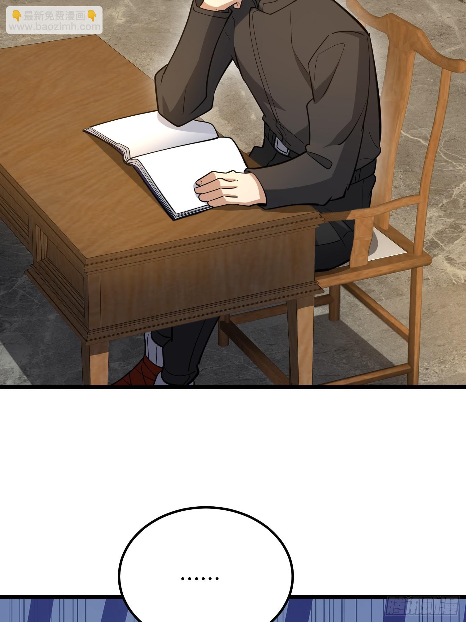 第一序列 - 554 糧價上漲(2/3) - 1