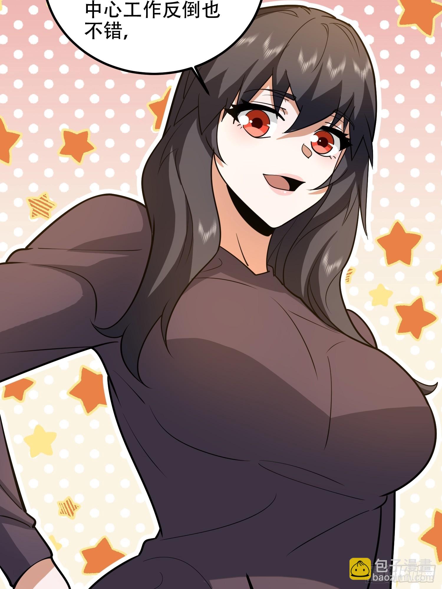 第一序列 - 554 糧價上漲(2/3) - 7