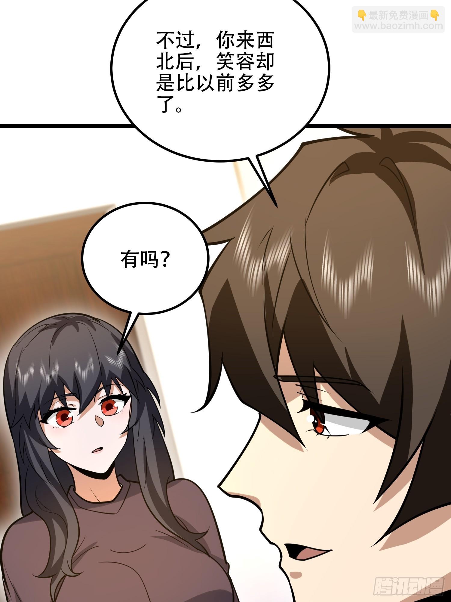 第一序列 - 554 糧價上漲(2/3) - 2