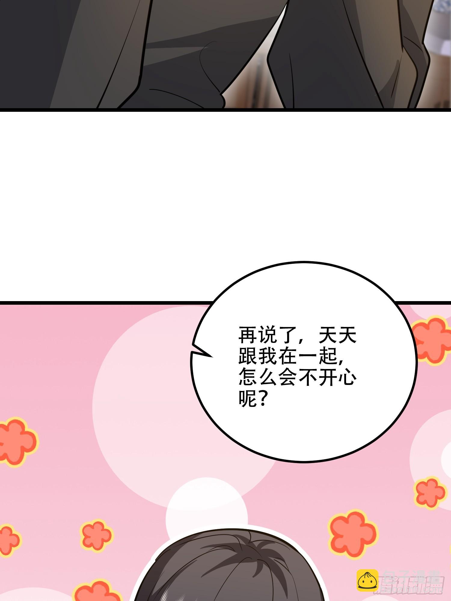 第一序列 - 554 糧價上漲(2/3) - 5