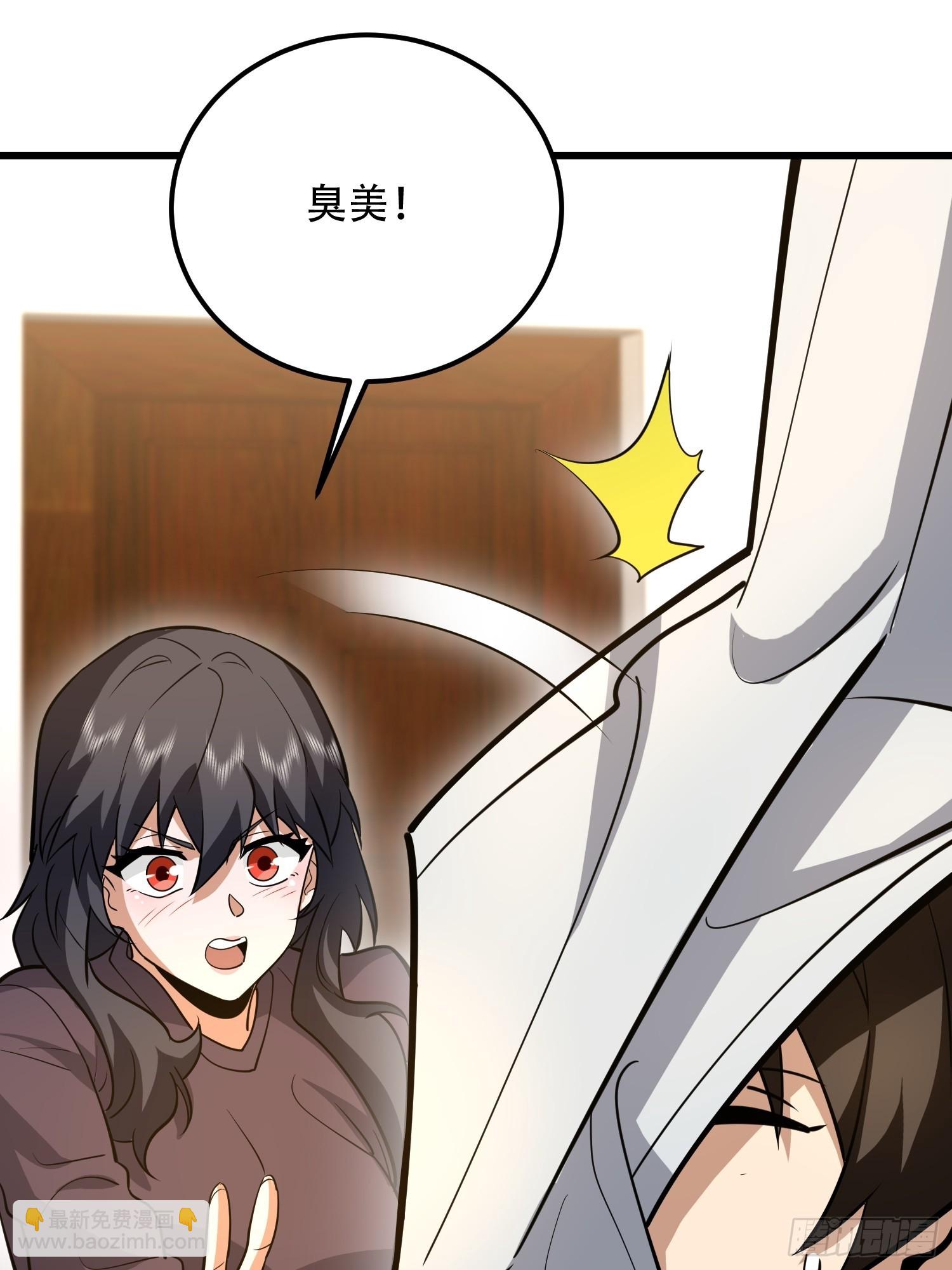 第一序列 - 554 糧價上漲(2/3) - 7