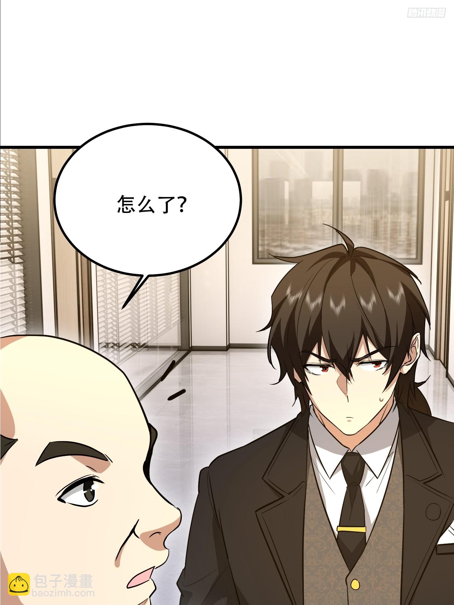 第一序列 - 556 實習生(1/2) - 2