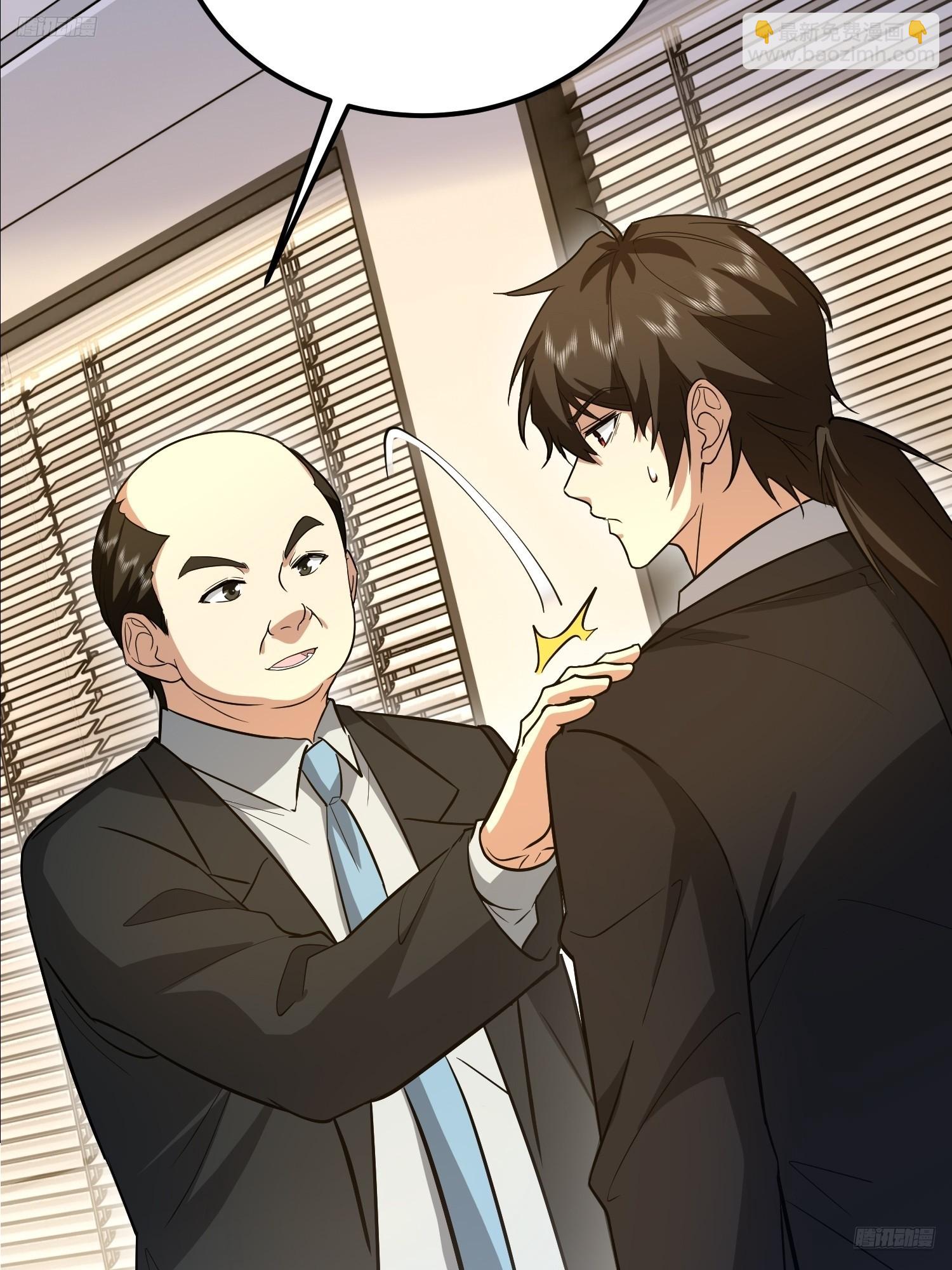 第一序列 - 556 實習生(1/2) - 4