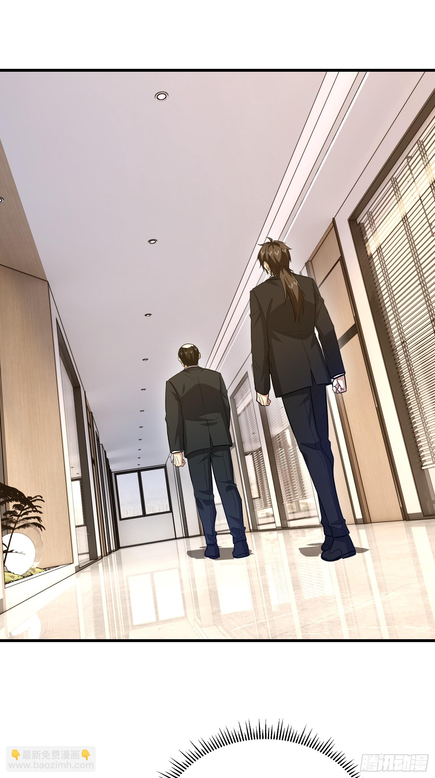 第一序列 - 556 實習生(1/2) - 6