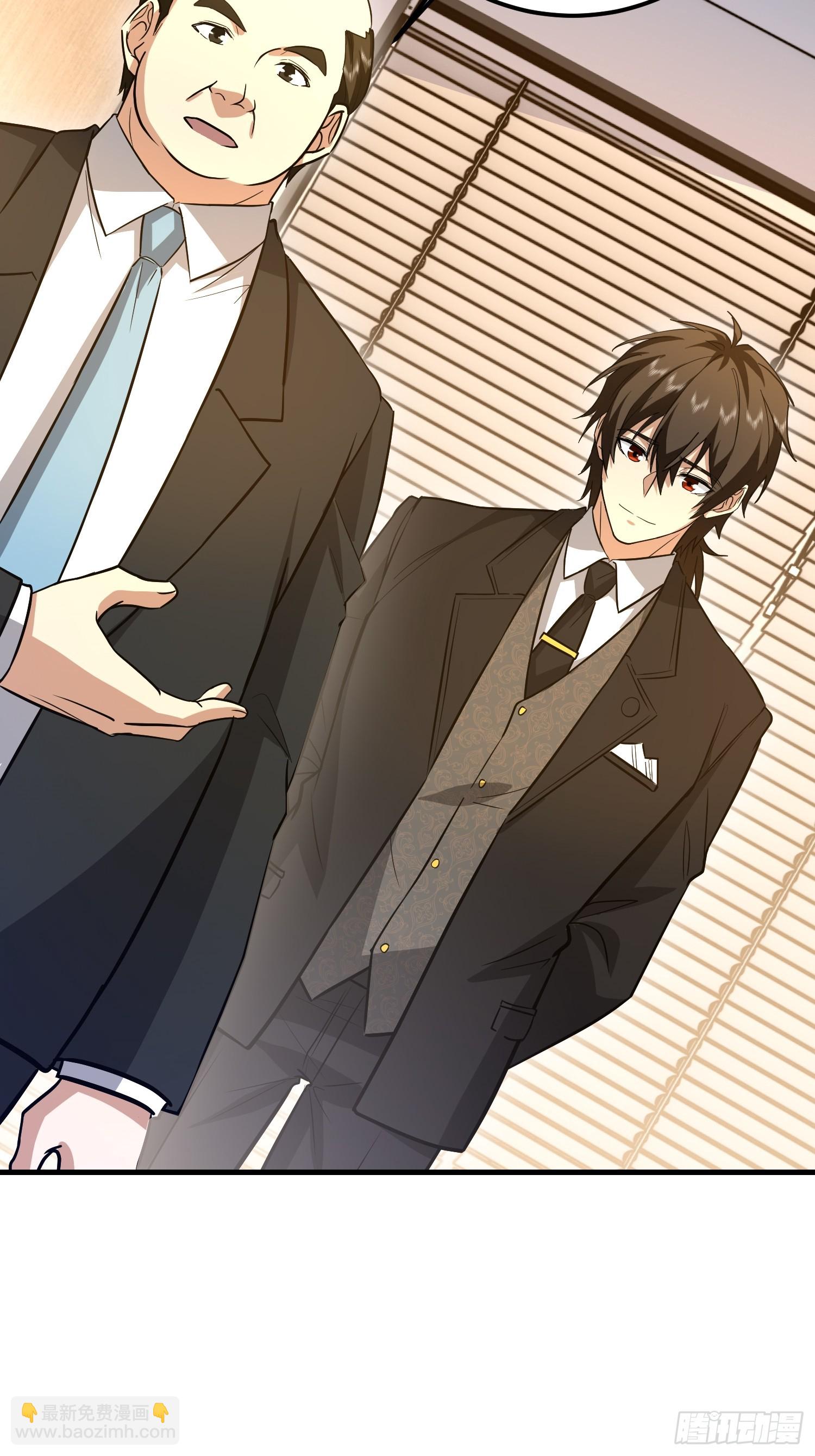 第一序列 - 556 實習生(1/2) - 3