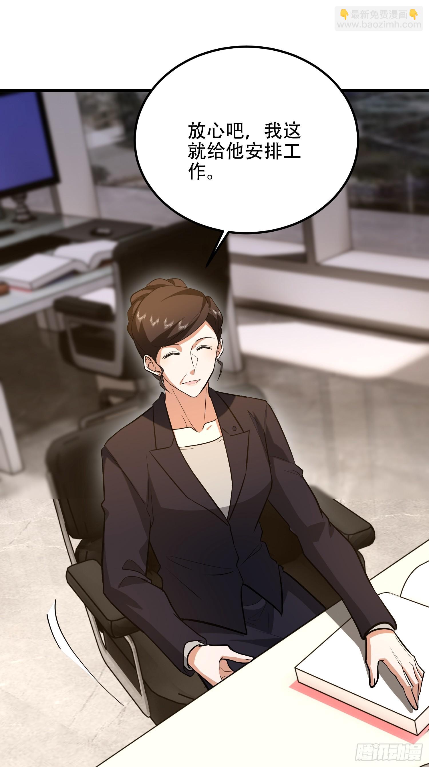 第一序列 - 556 實習生(1/2) - 4