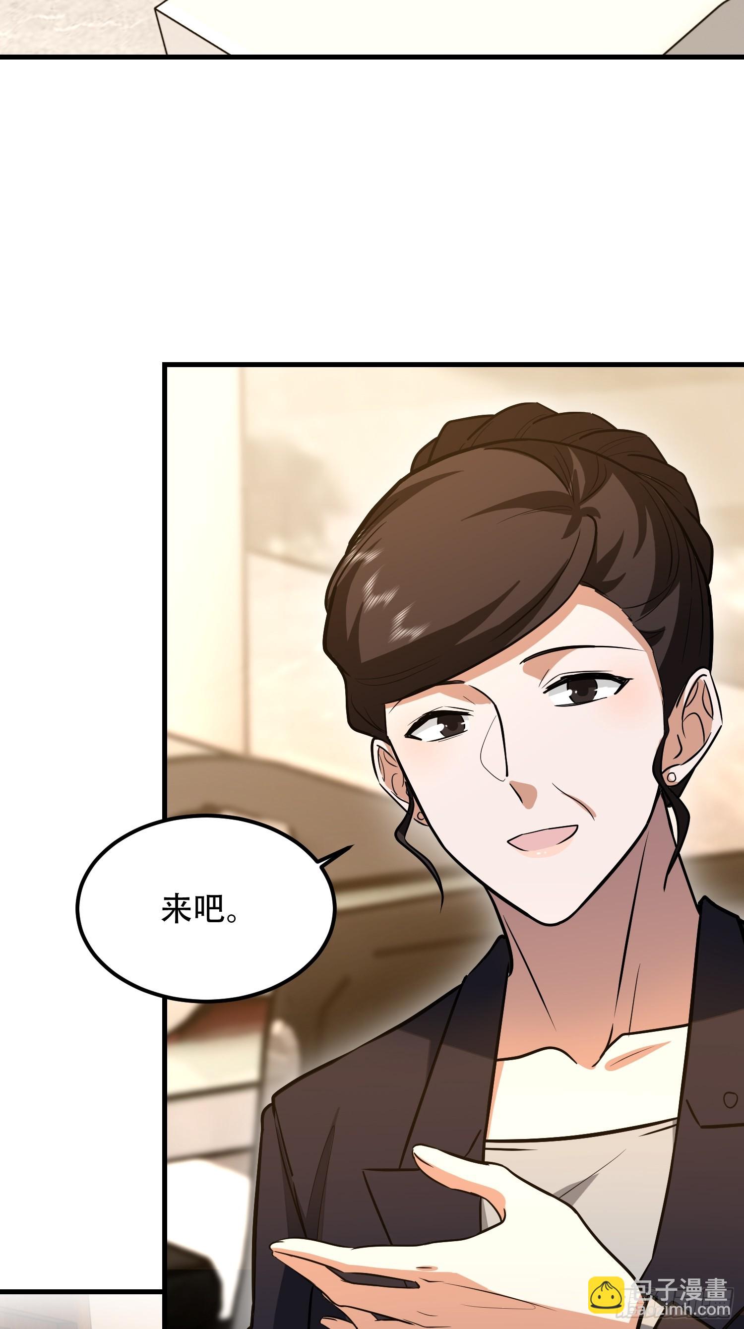 第一序列 - 556 實習生(1/2) - 5