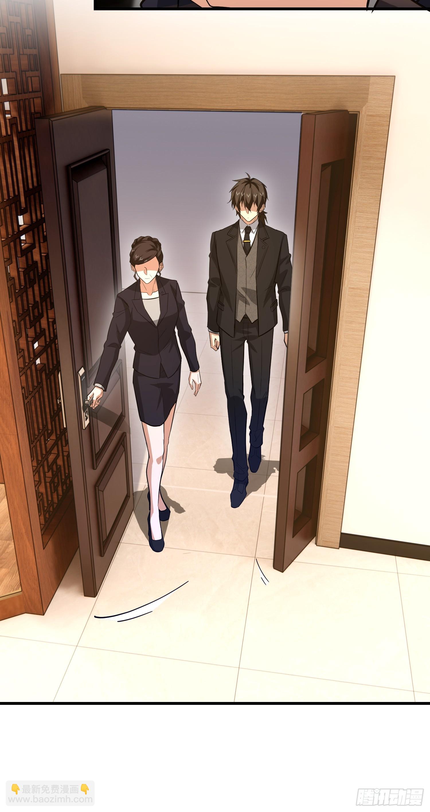 第一序列 - 556 實習生(1/2) - 6