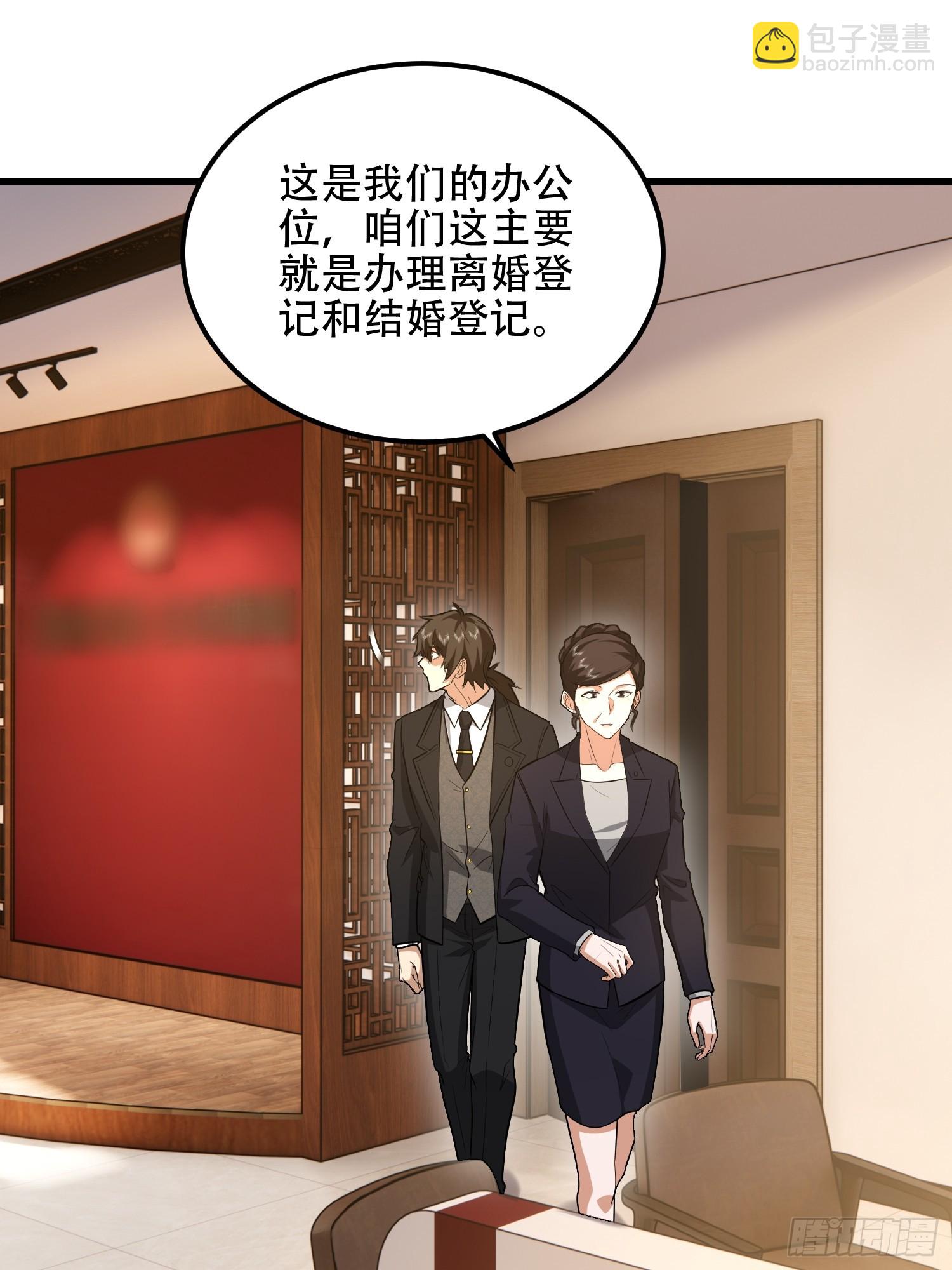 第一序列 - 556 實習生(1/2) - 7