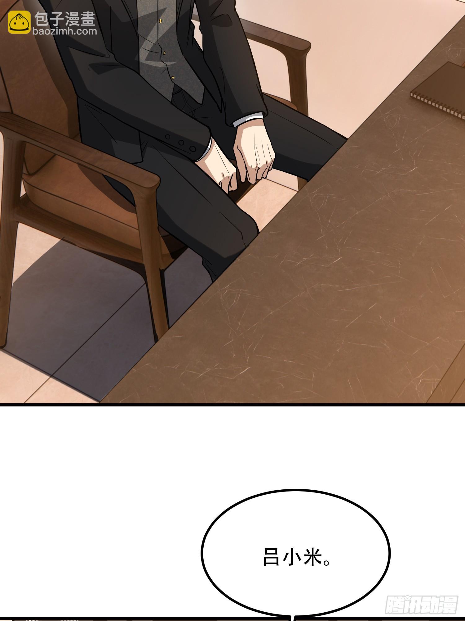 第一序列 - 556 實習生(1/2) - 2