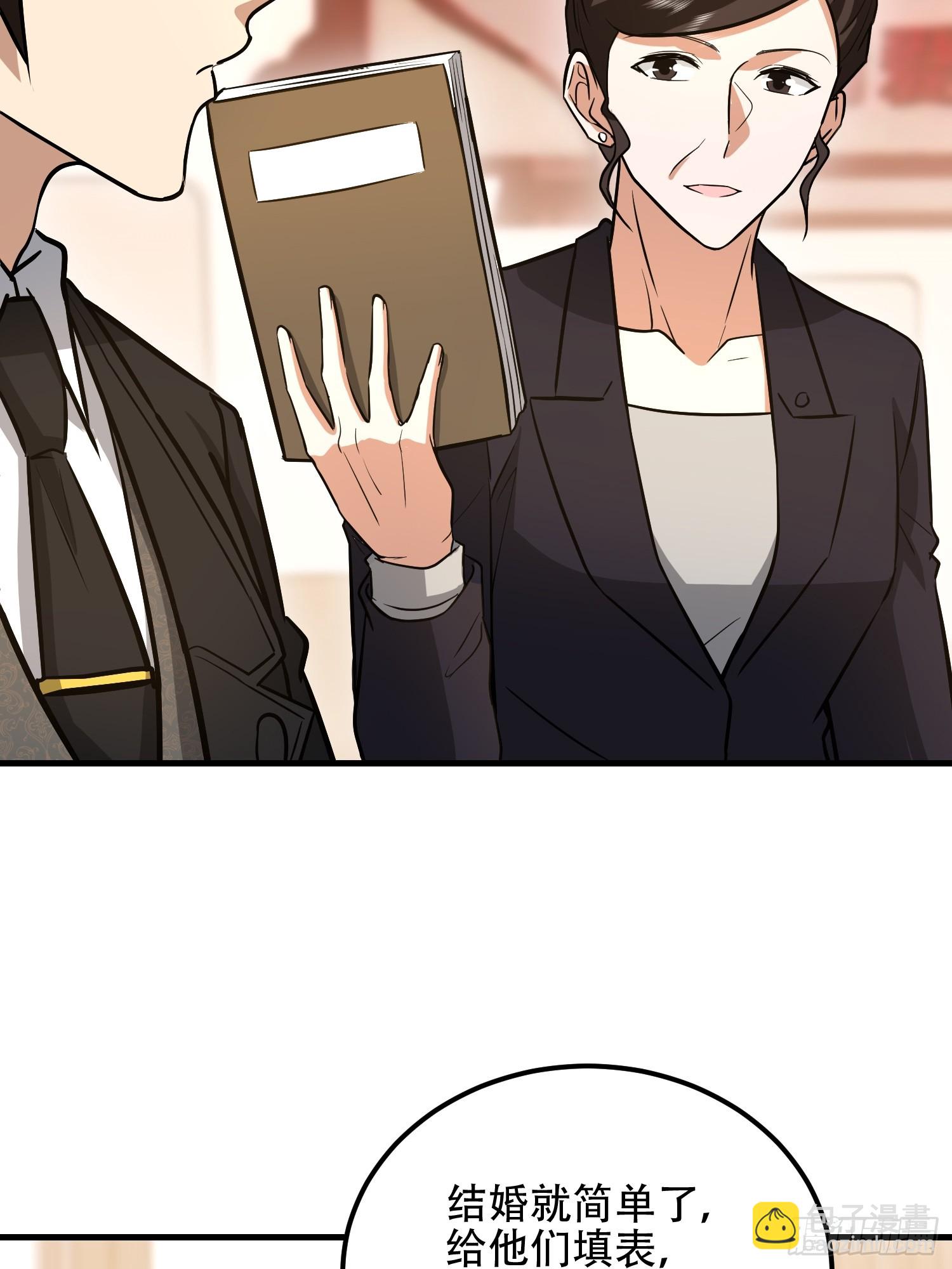 第一序列 - 556 實習生(1/2) - 5