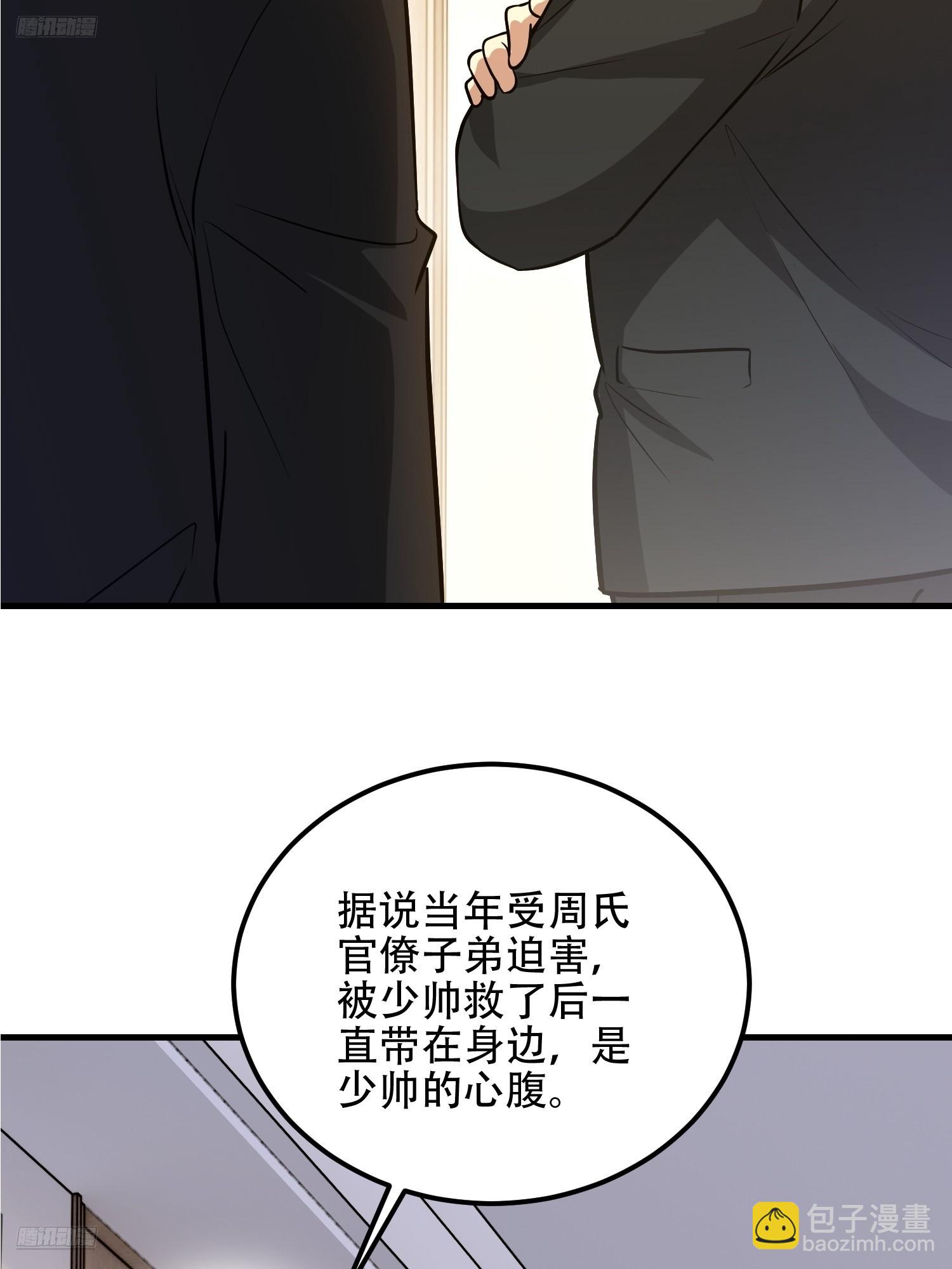 第一序列 - 556 實習生(1/2) - 3