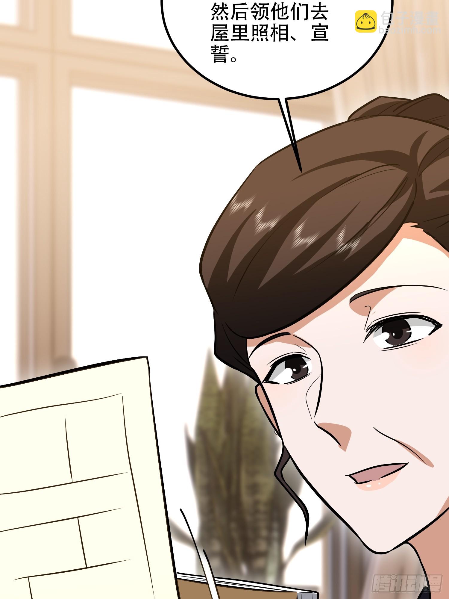 第一序列 - 556 實習生(1/2) - 6