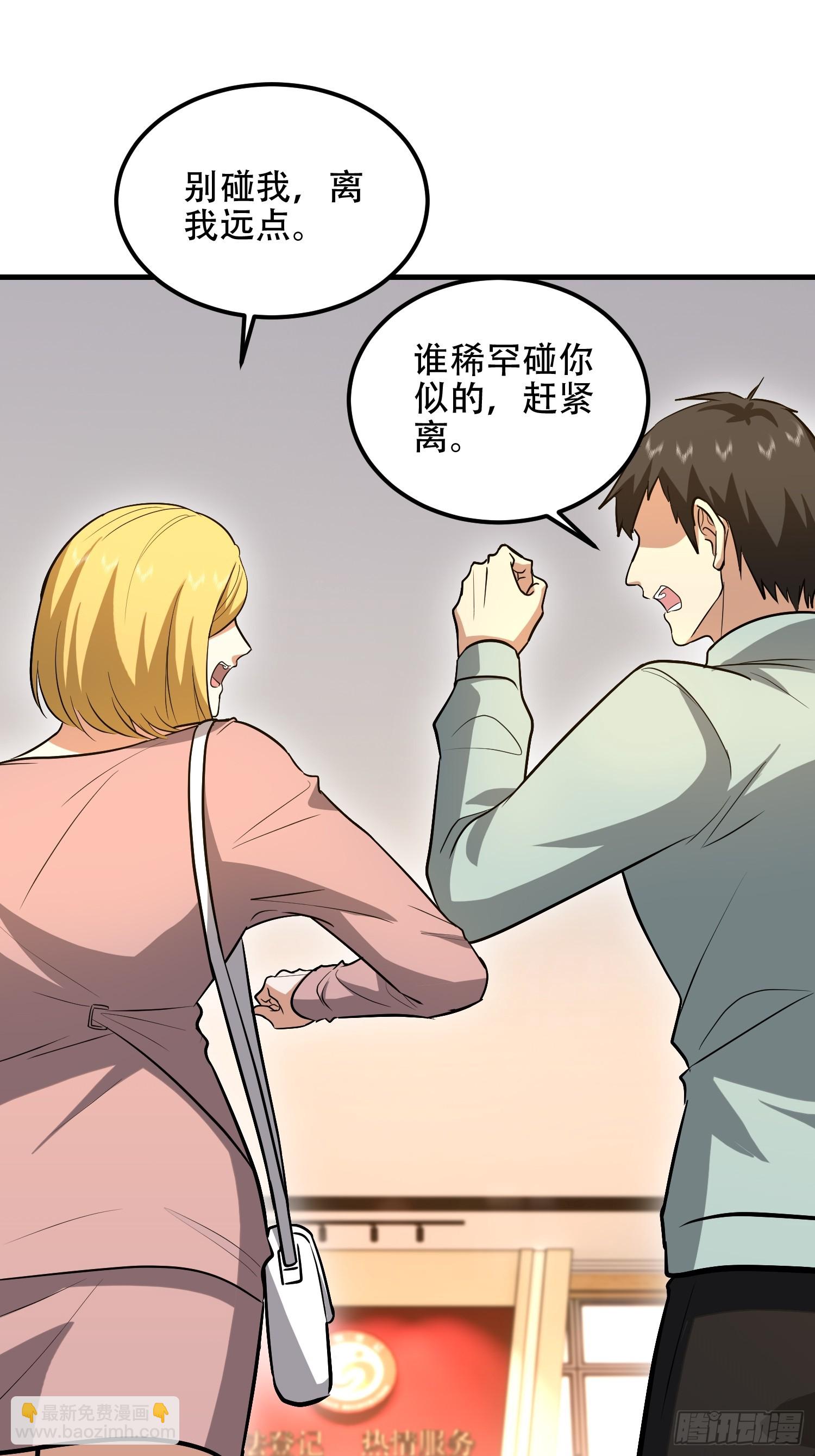 第一序列 - 556 實習生(1/2) - 3