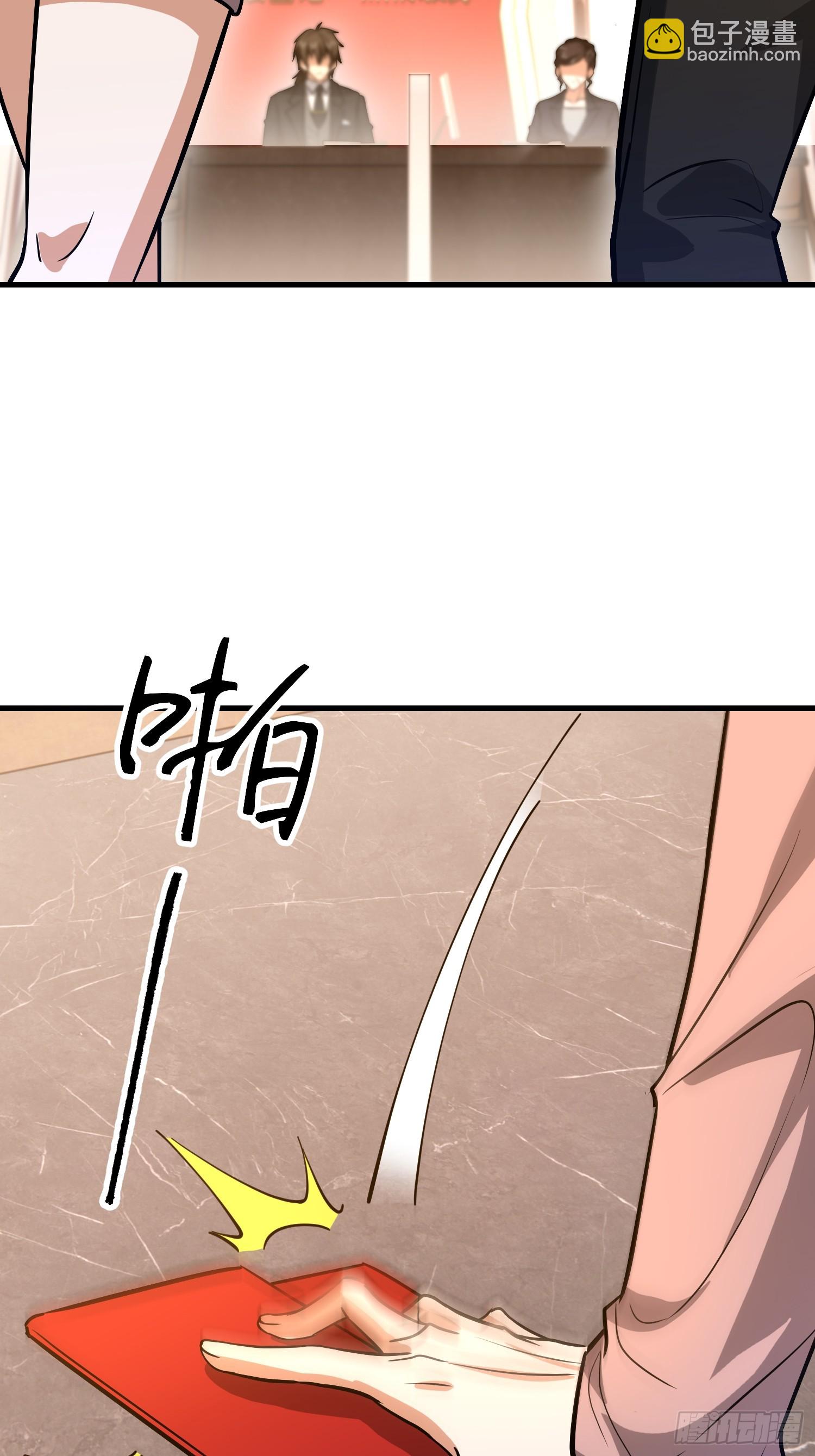 第一序列 - 556 實習生(1/2) - 4