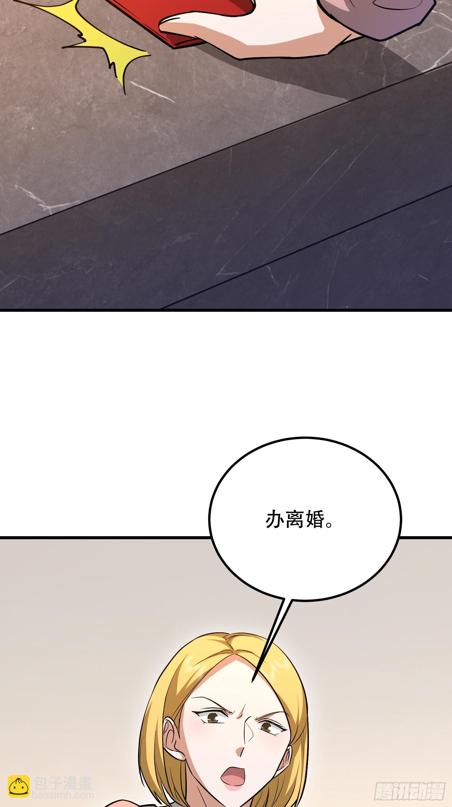 第一序列 - 556 實習生(1/2) - 5