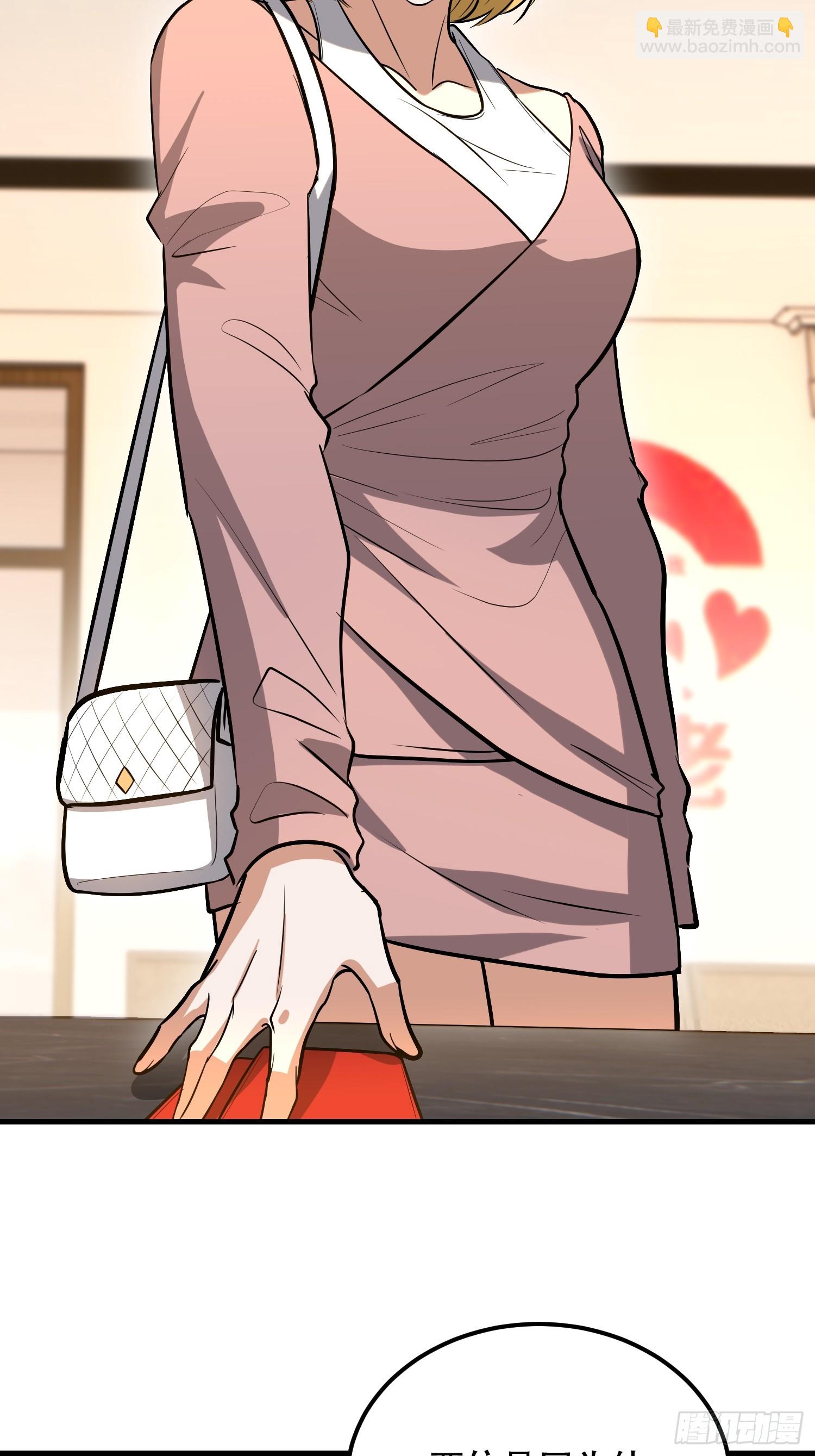 第一序列 - 556 實習生(1/2) - 6