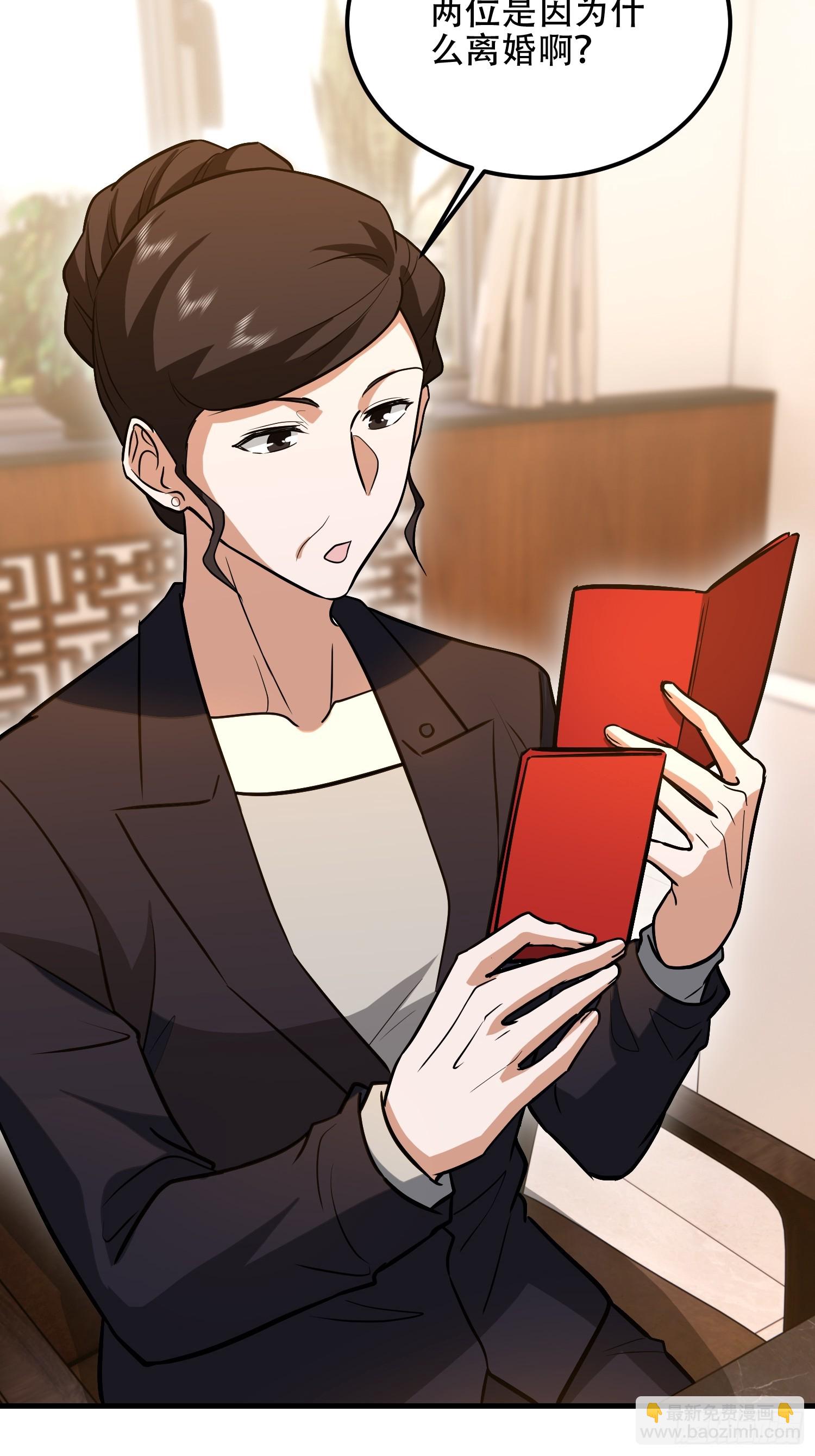 第一序列 - 556 實習生(1/2) - 7