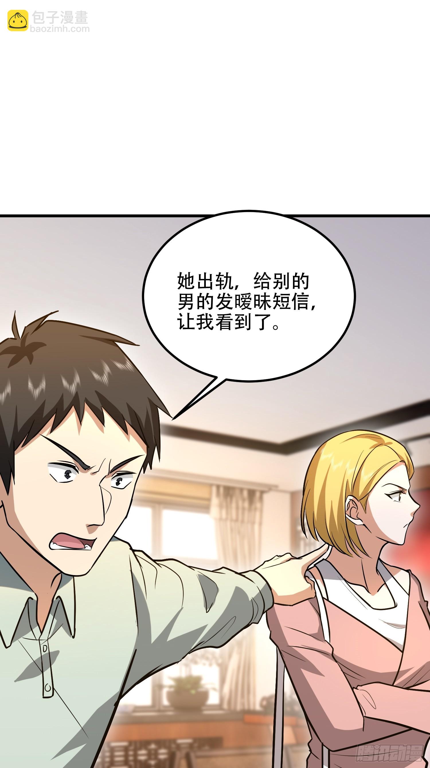 第一序列 - 556 實習生(1/2) - 8