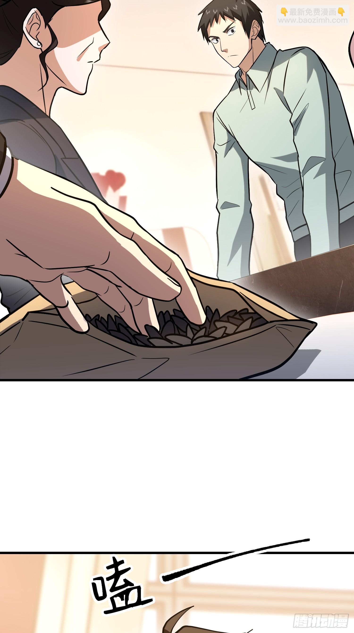 第一序列 - 556 實習生(1/2) - 2