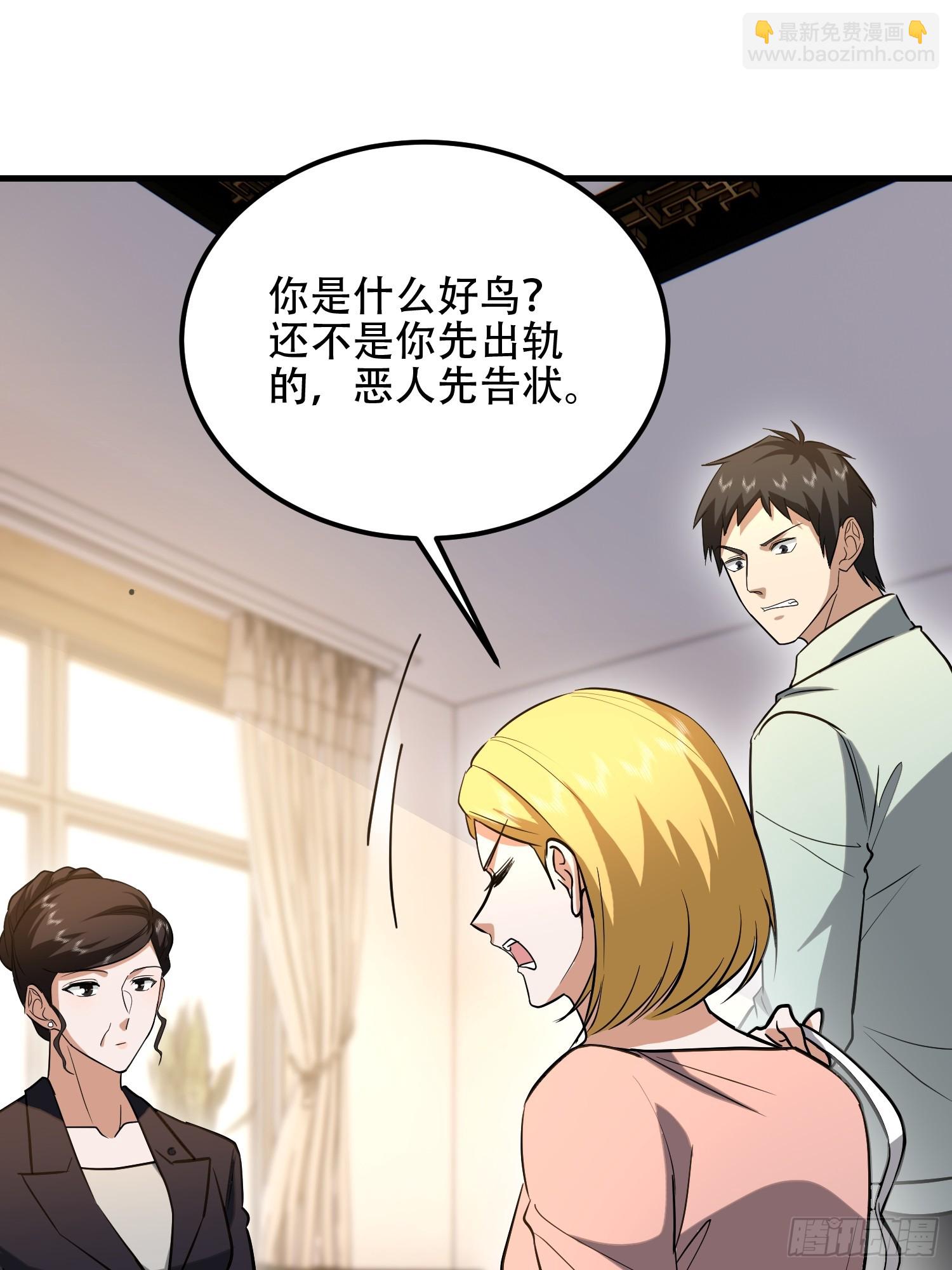 第一序列 - 556 實習生(1/2) - 4