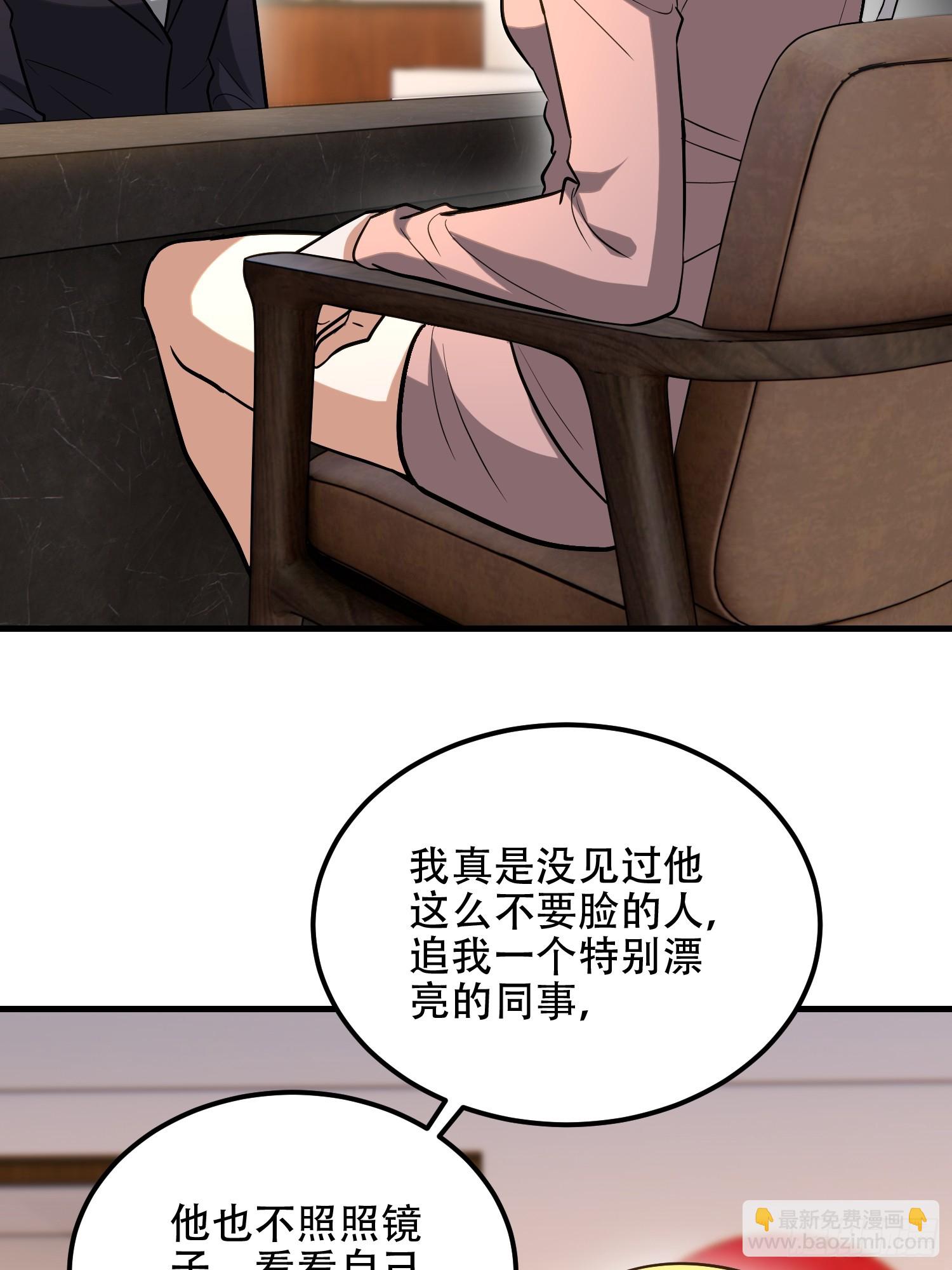 第一序列 - 556 實習生(1/2) - 5