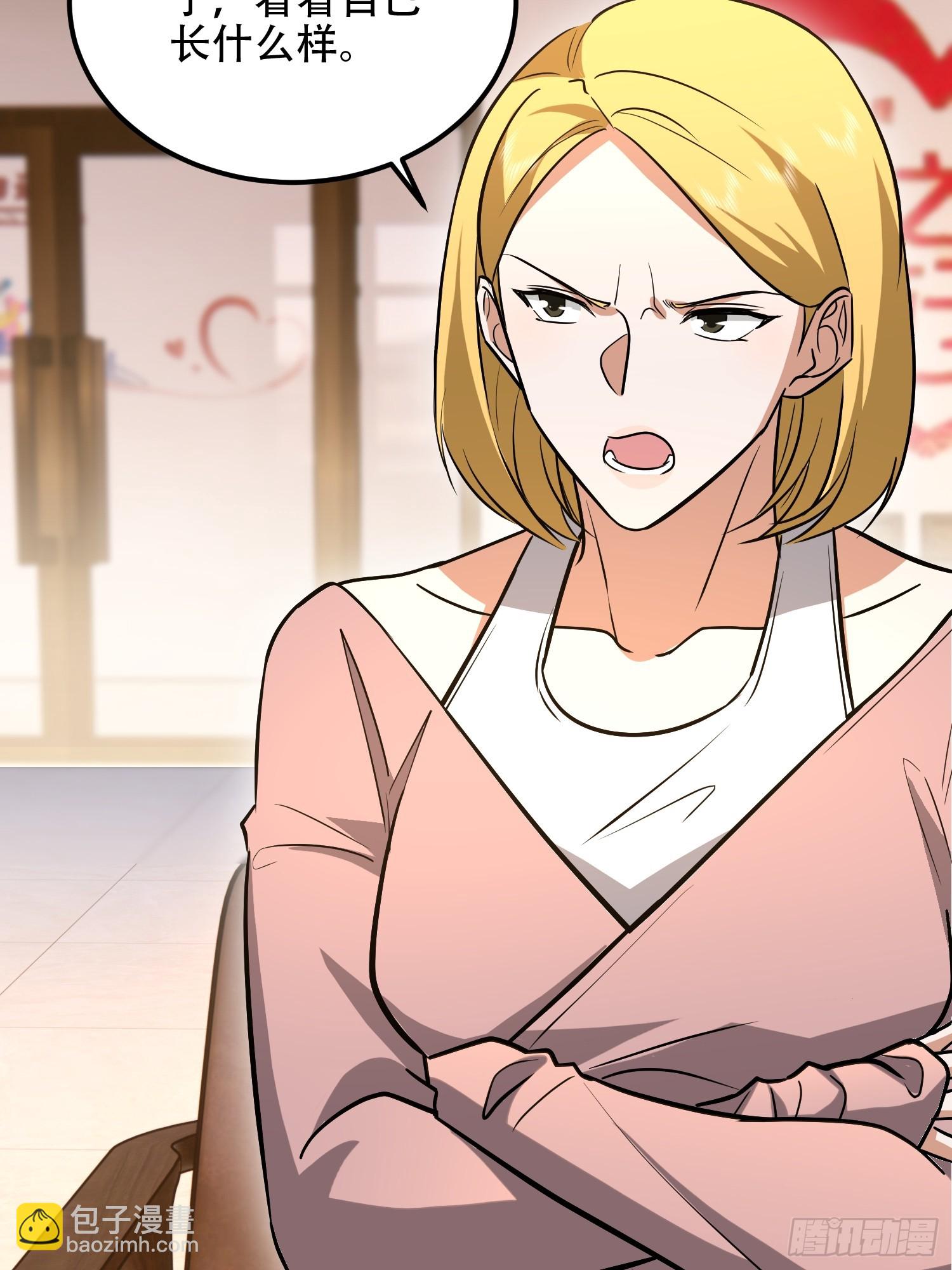 第一序列 - 556 實習生(1/2) - 6