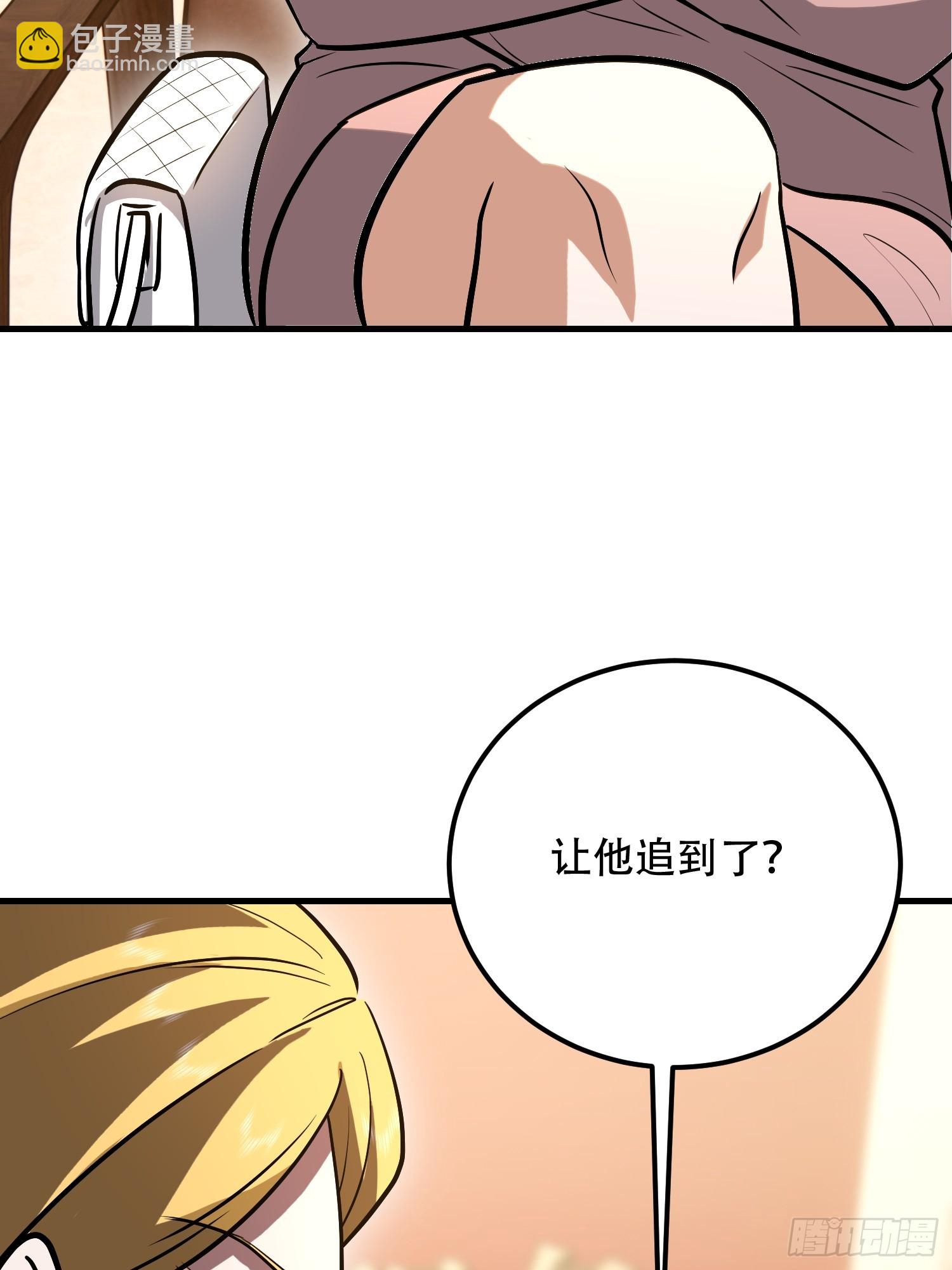 第一序列 - 556 實習生(1/2) - 7