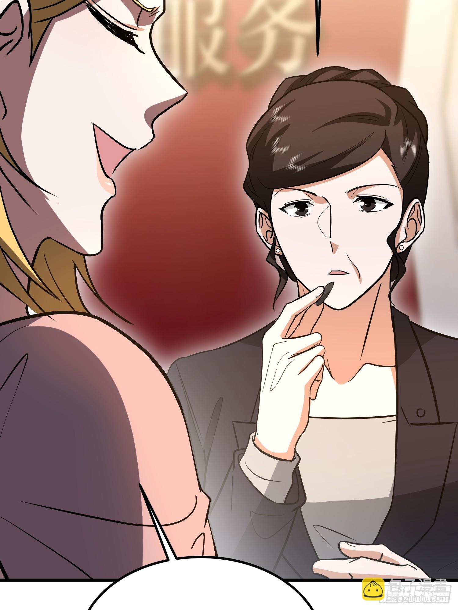 第一序列 - 556 實習生(1/2) - 8