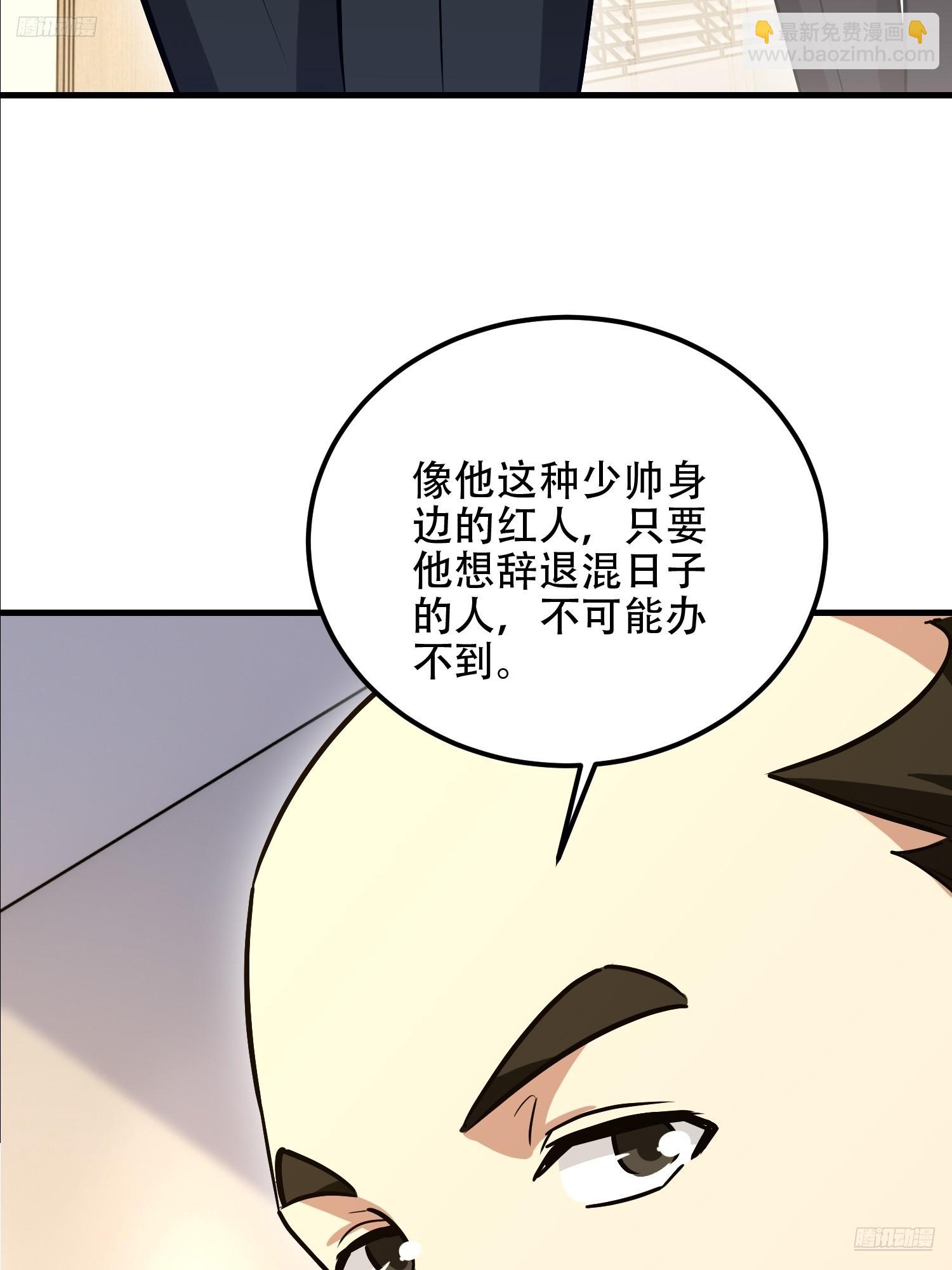 第一序列 - 556 實習生(1/2) - 5