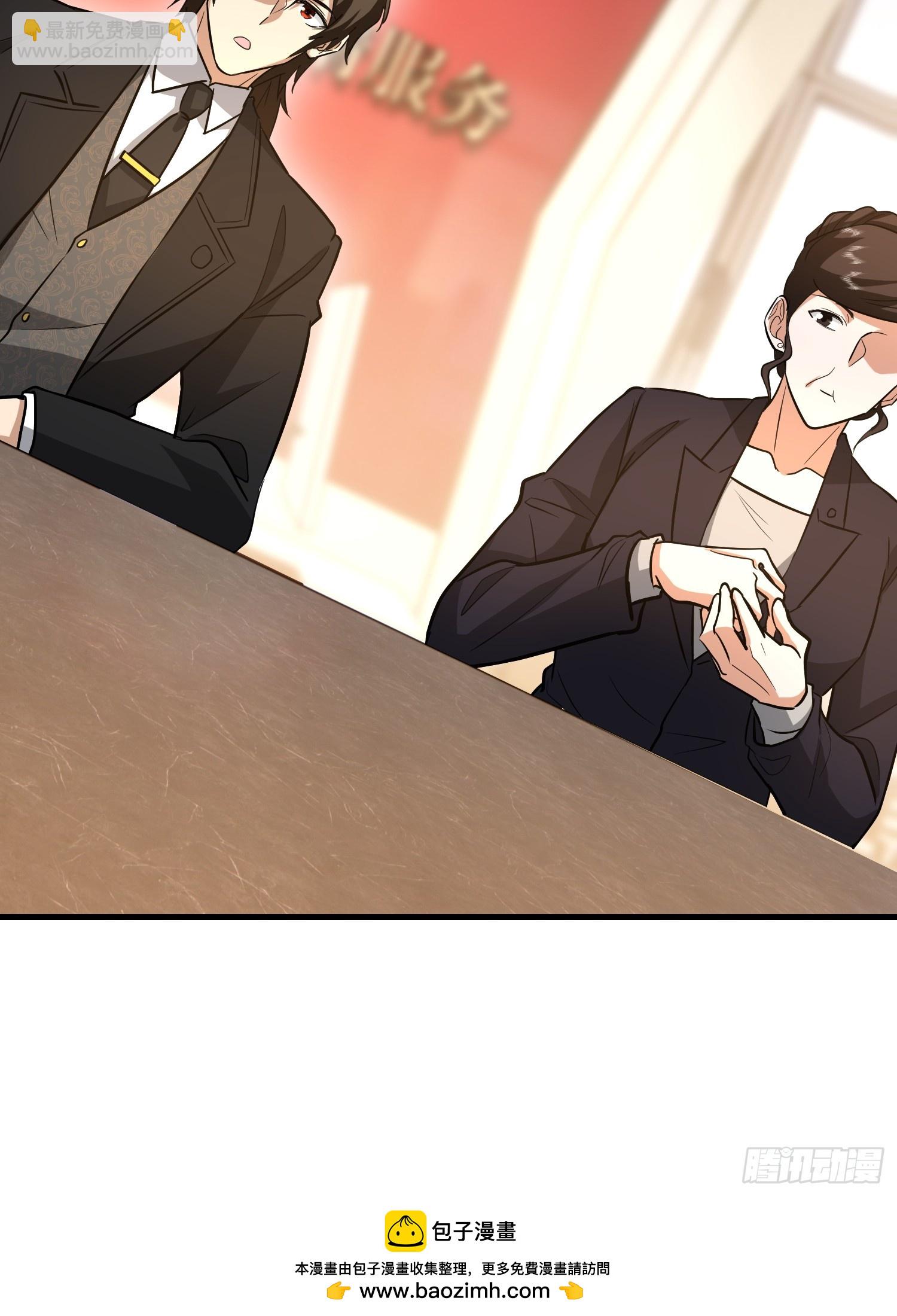 第一序列 - 556 實習生(1/2) - 2