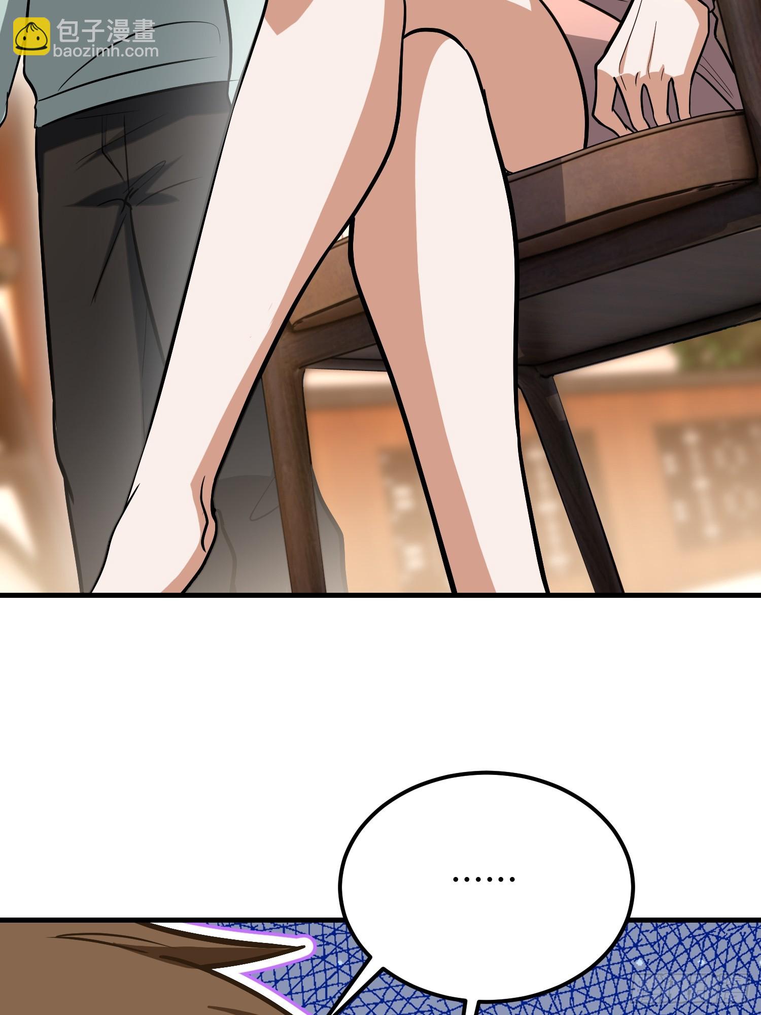 第一序列 - 556 實習生(2/2) - 6