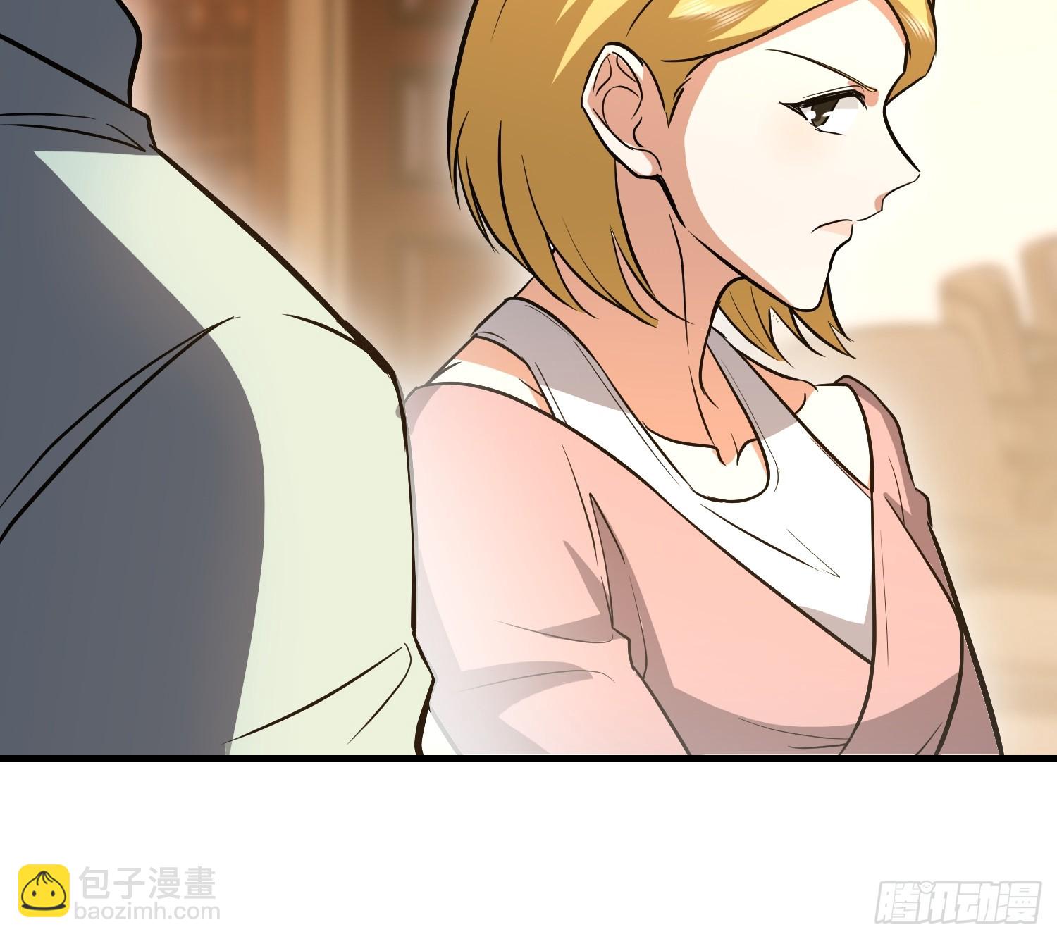 第一序列 - 556 實習生(2/2) - 1