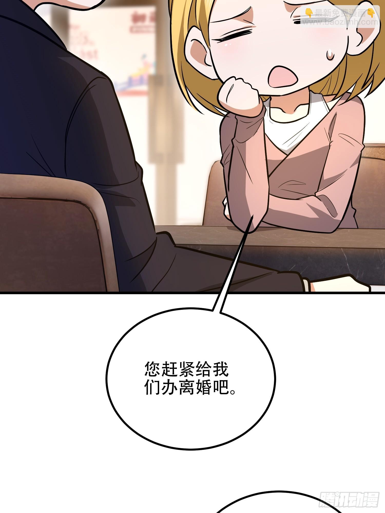 第一序列 - 556 實習生(2/2) - 3