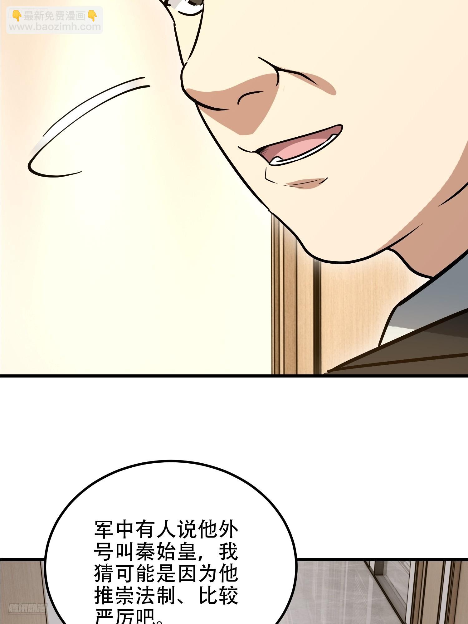 第一序列 - 556 實習生(1/2) - 6