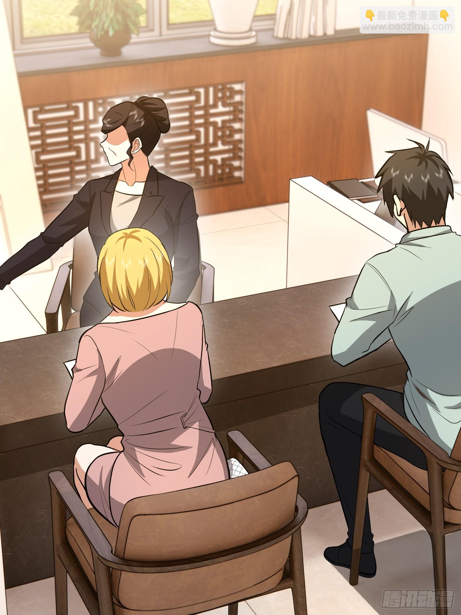 第一序列 - 556 實習生(2/2) - 6