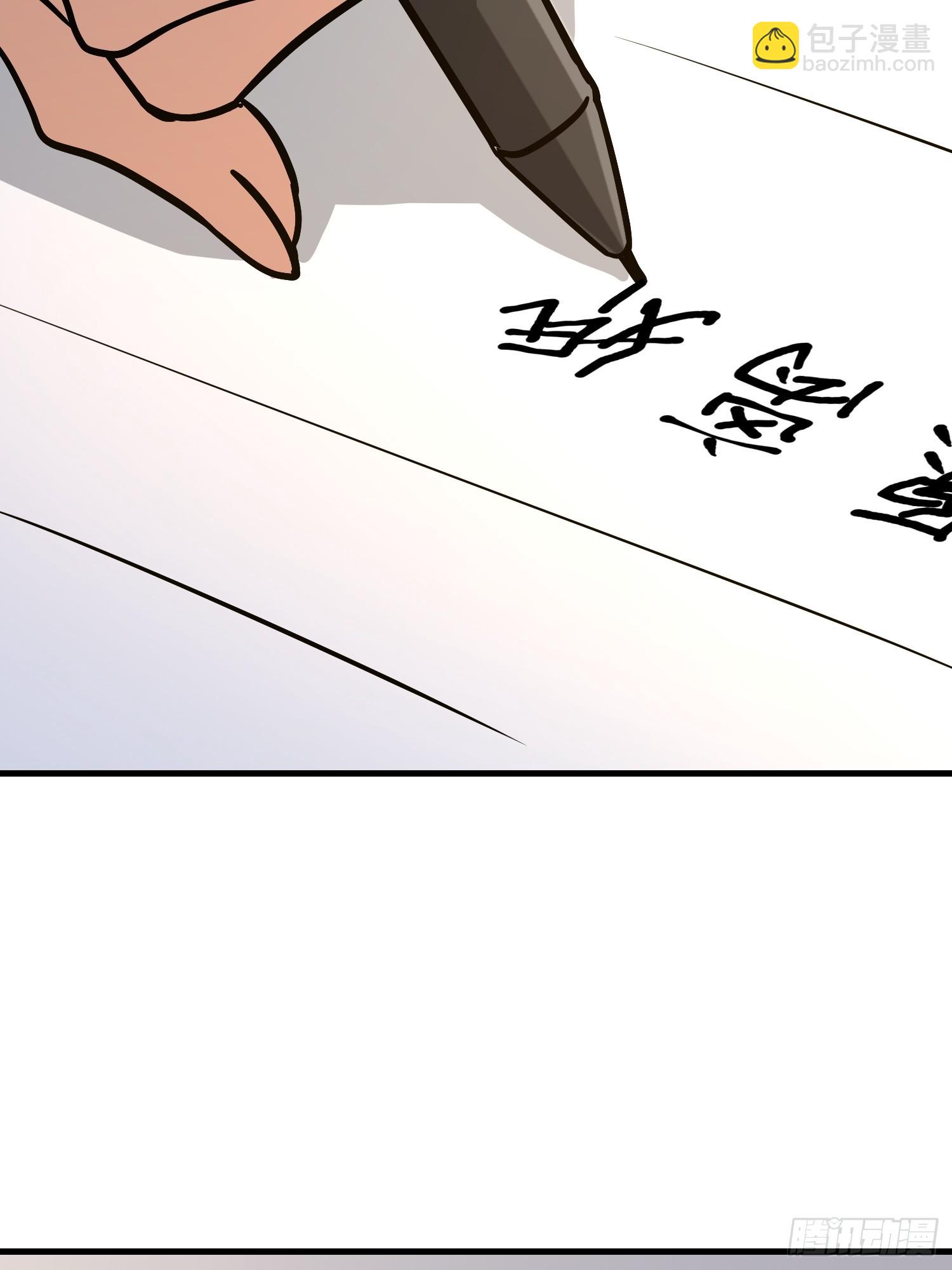 第一序列 - 556 實習生(2/2) - 8