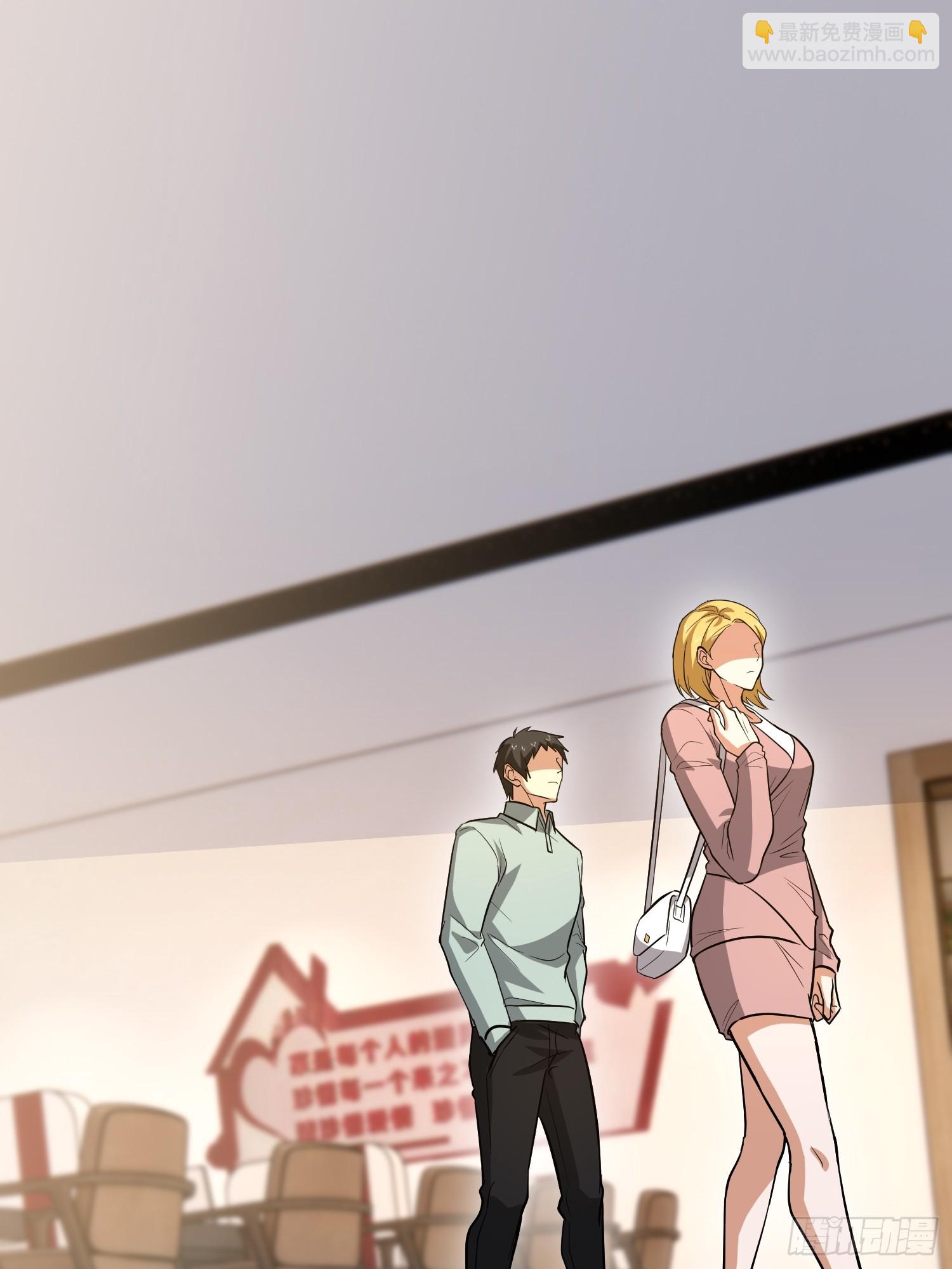 第一序列 - 556 實習生(2/2) - 1