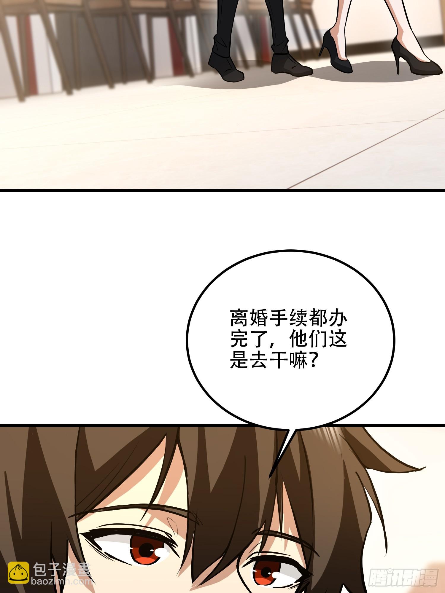 第一序列 - 556 實習生(2/2) - 2