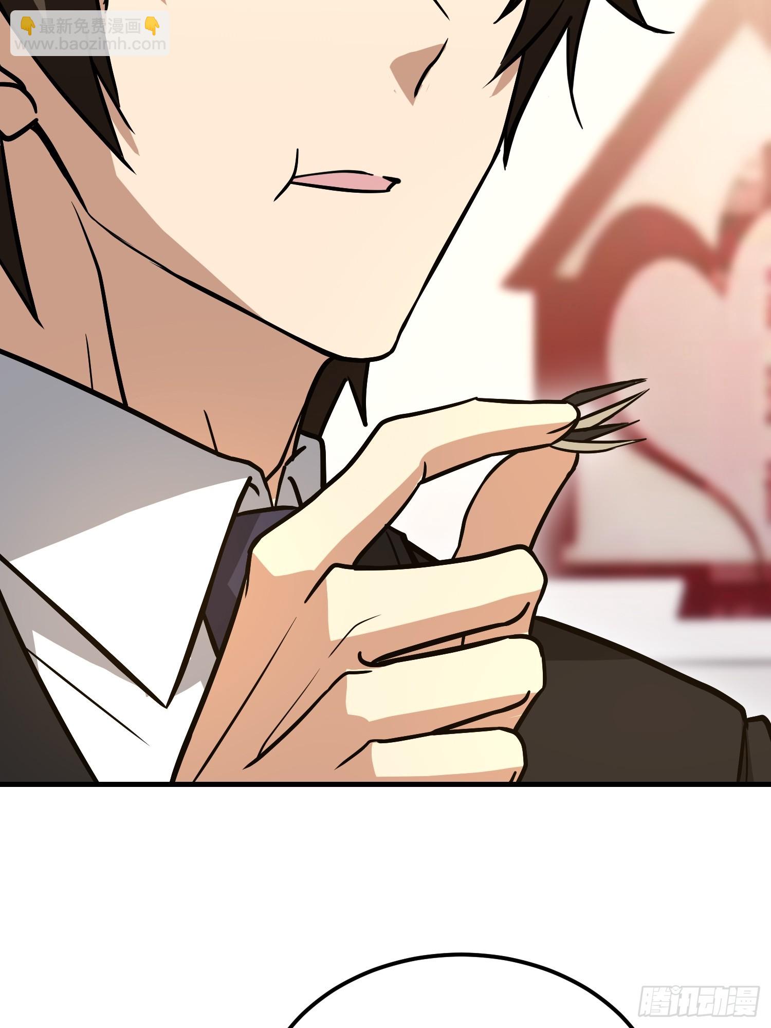 第一序列 - 556 實習生(2/2) - 3