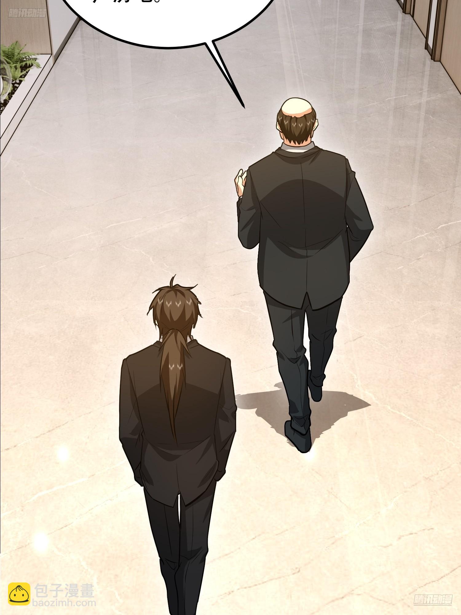 第一序列 - 556 實習生(1/2) - 7