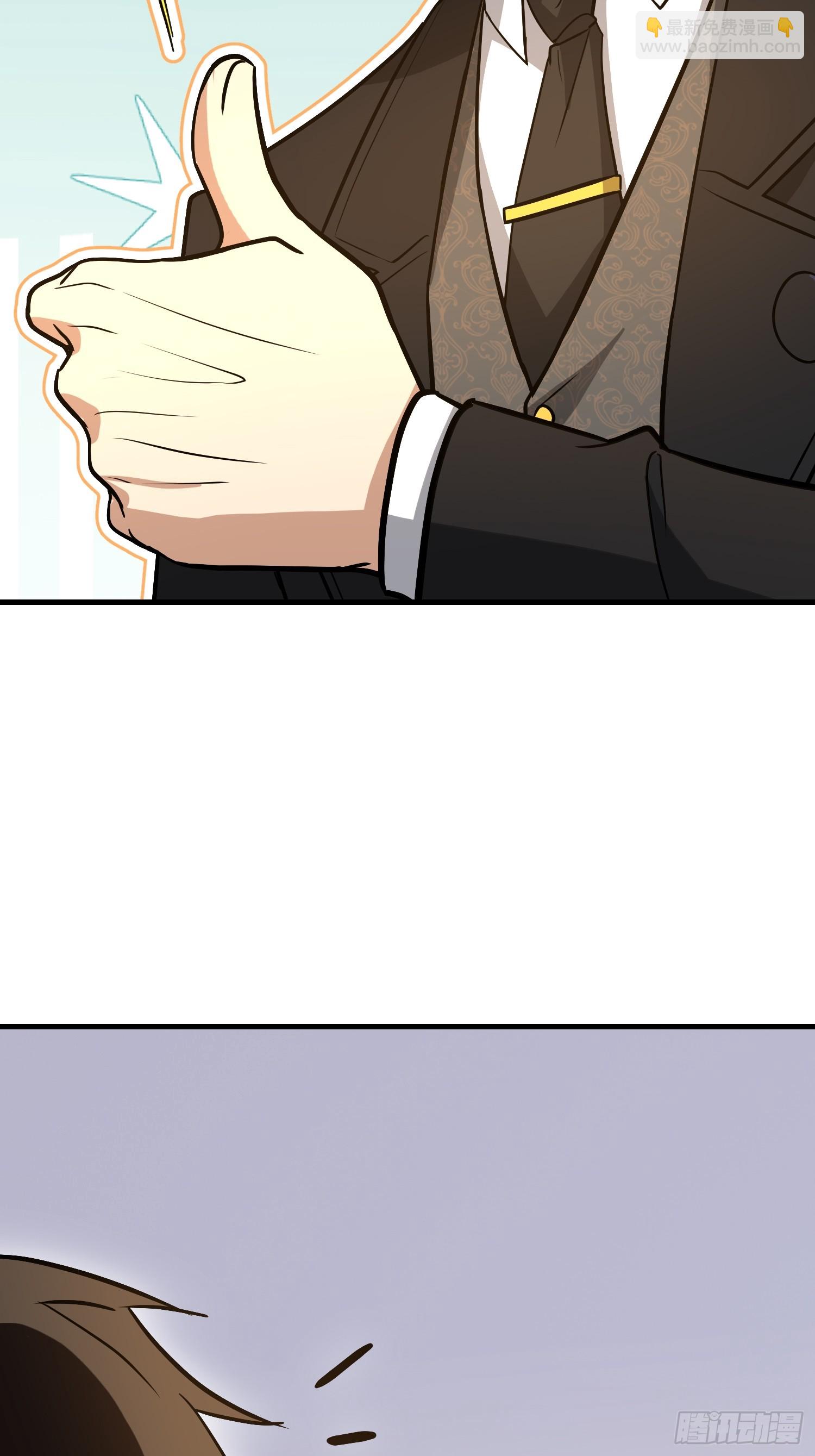 第一序列 - 556 實習生(2/2) - 8