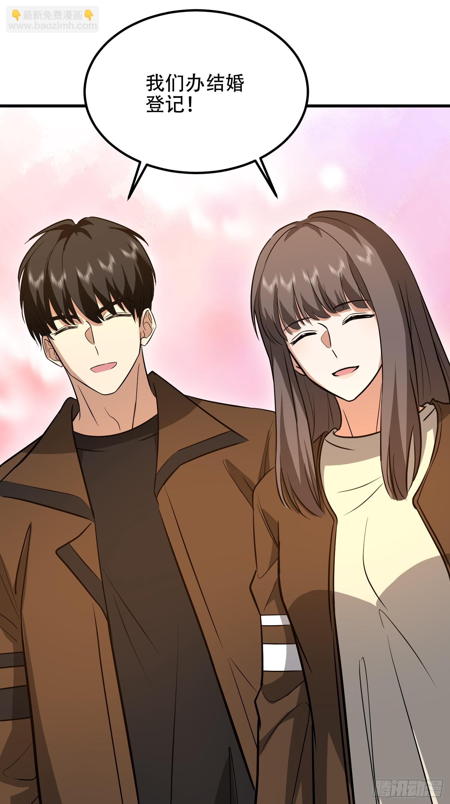 第一序列 - 556 實習生(2/2) - 2