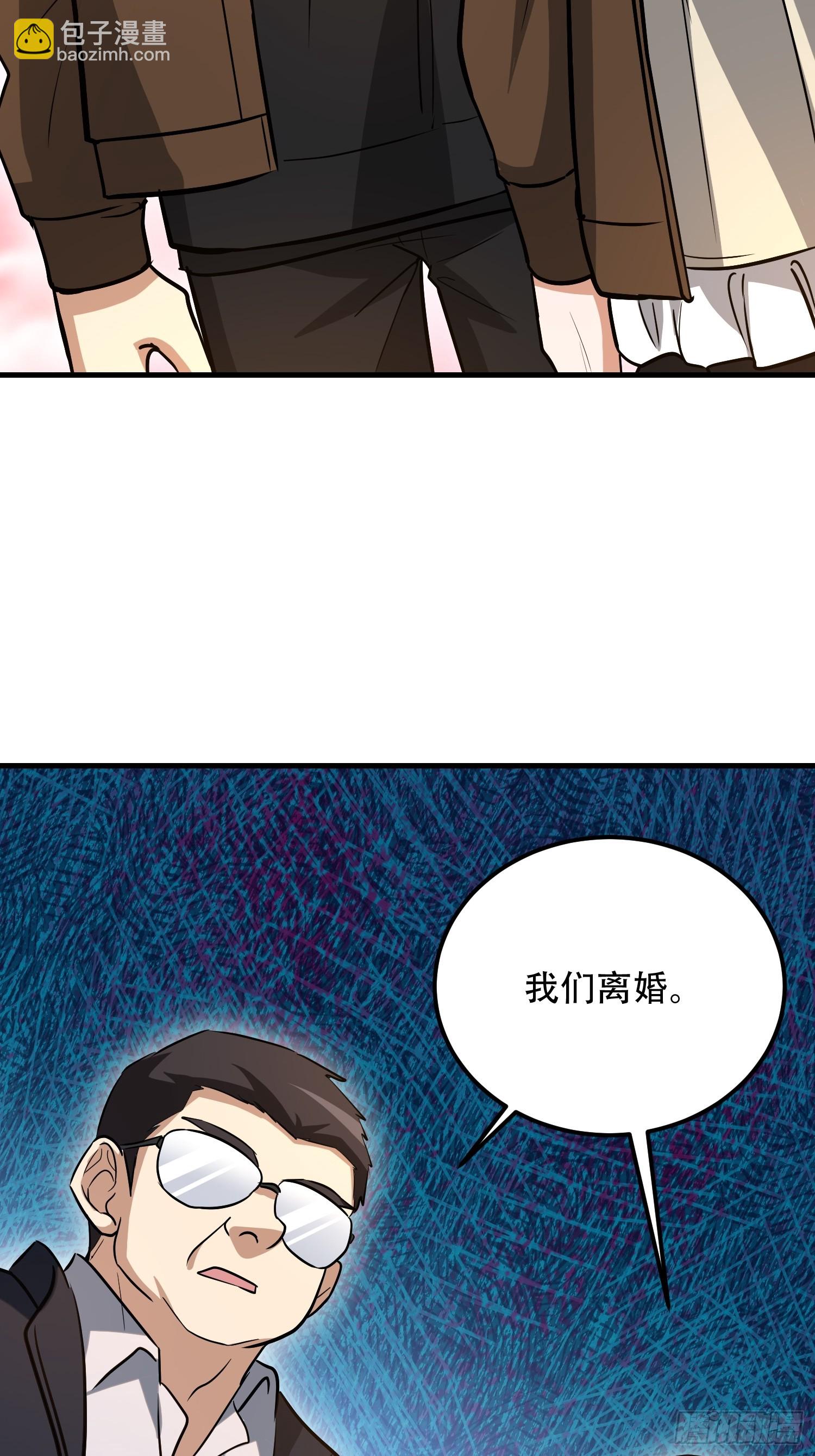 第一序列 - 556 實習生(2/2) - 3